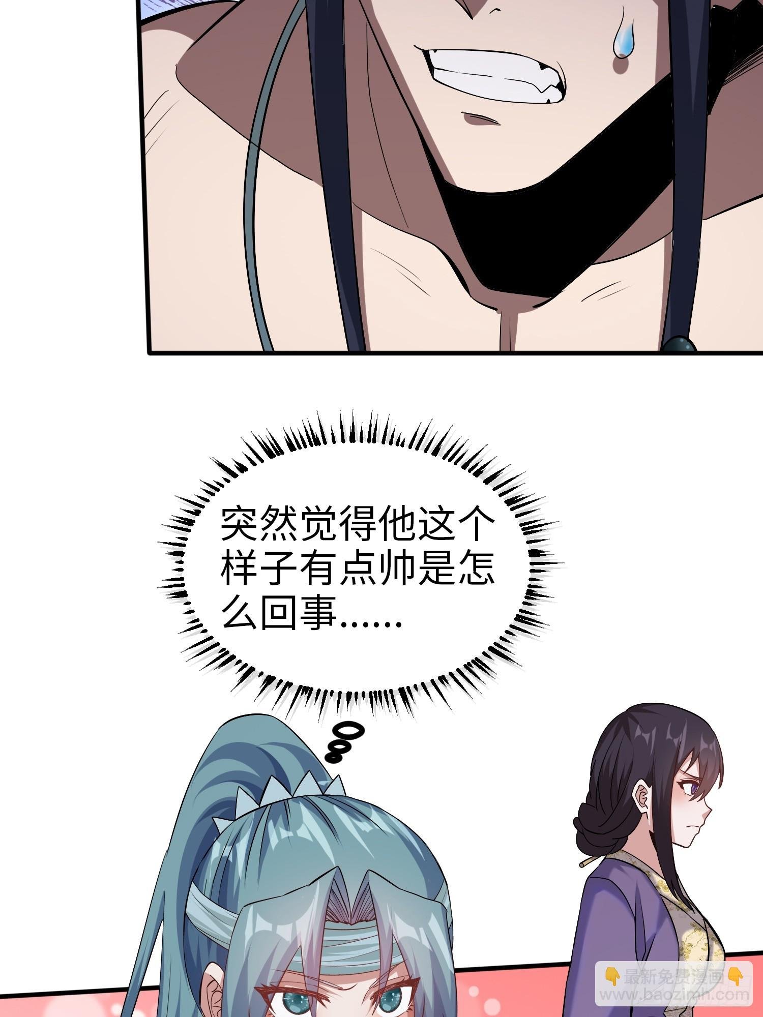 011 身份暴露