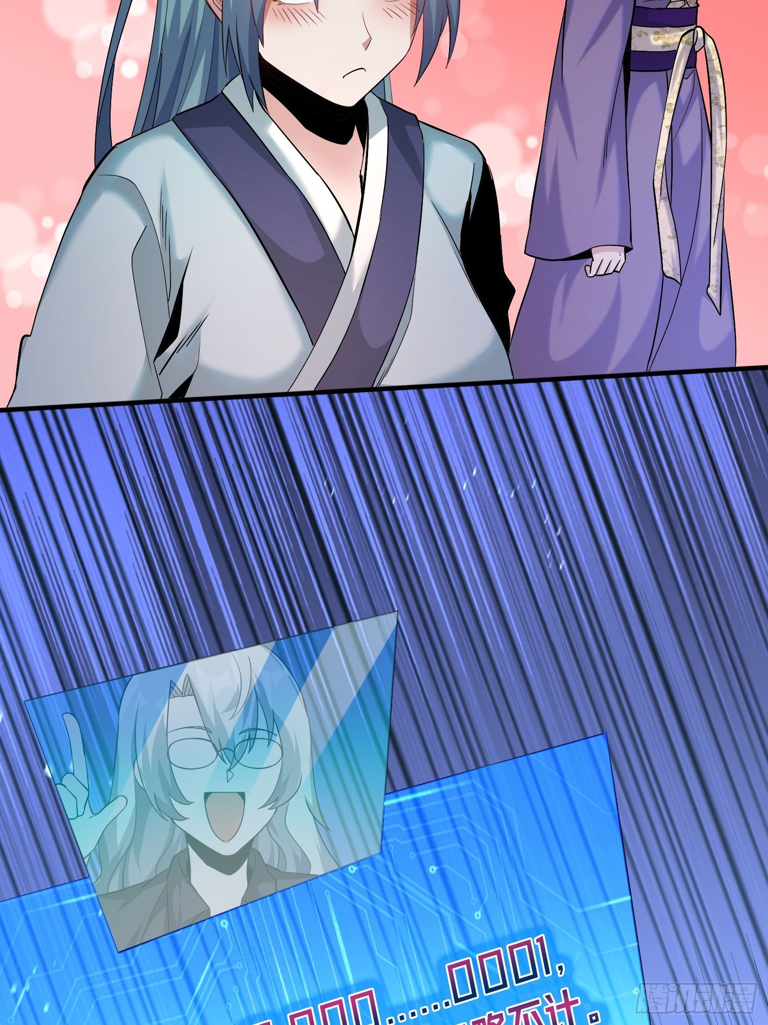 011 身份暴露
