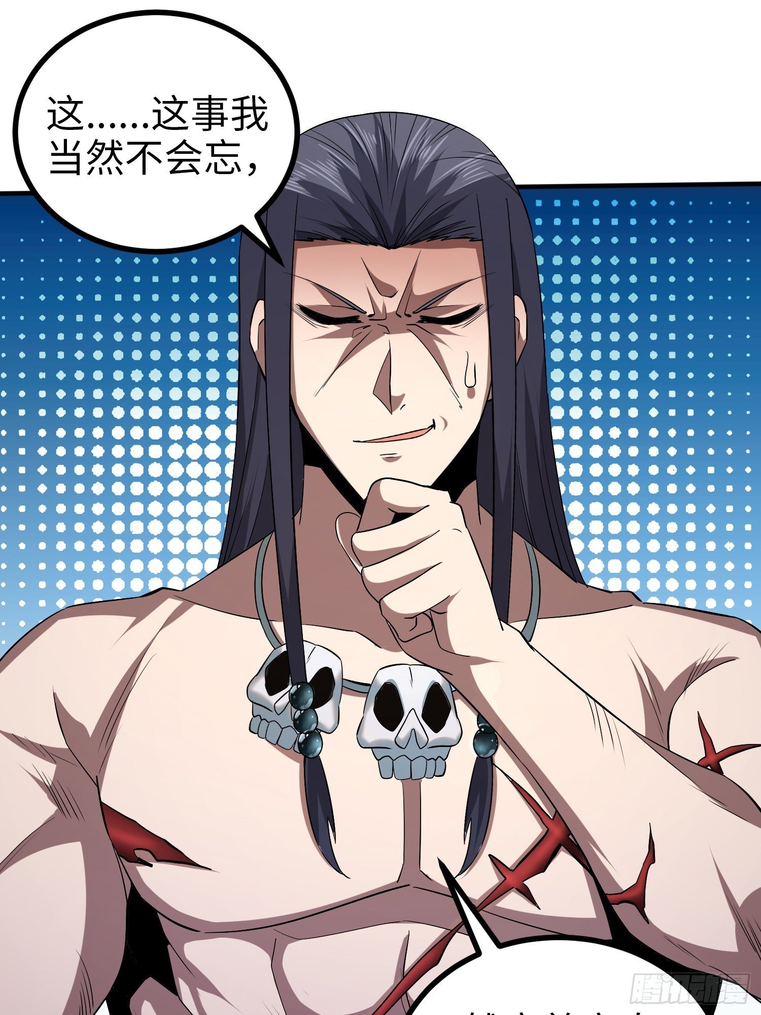 011 身份暴露