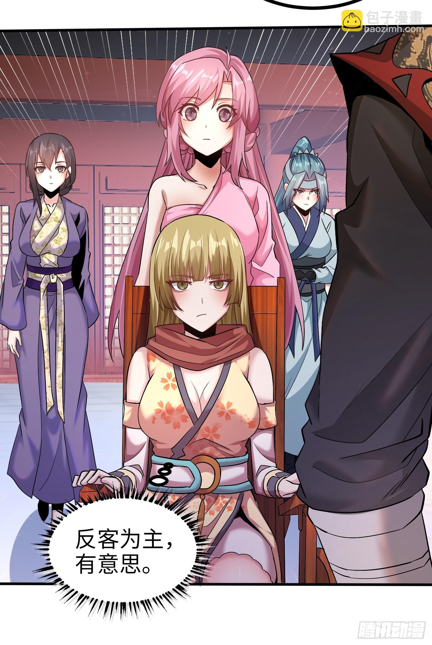 011 身份暴露