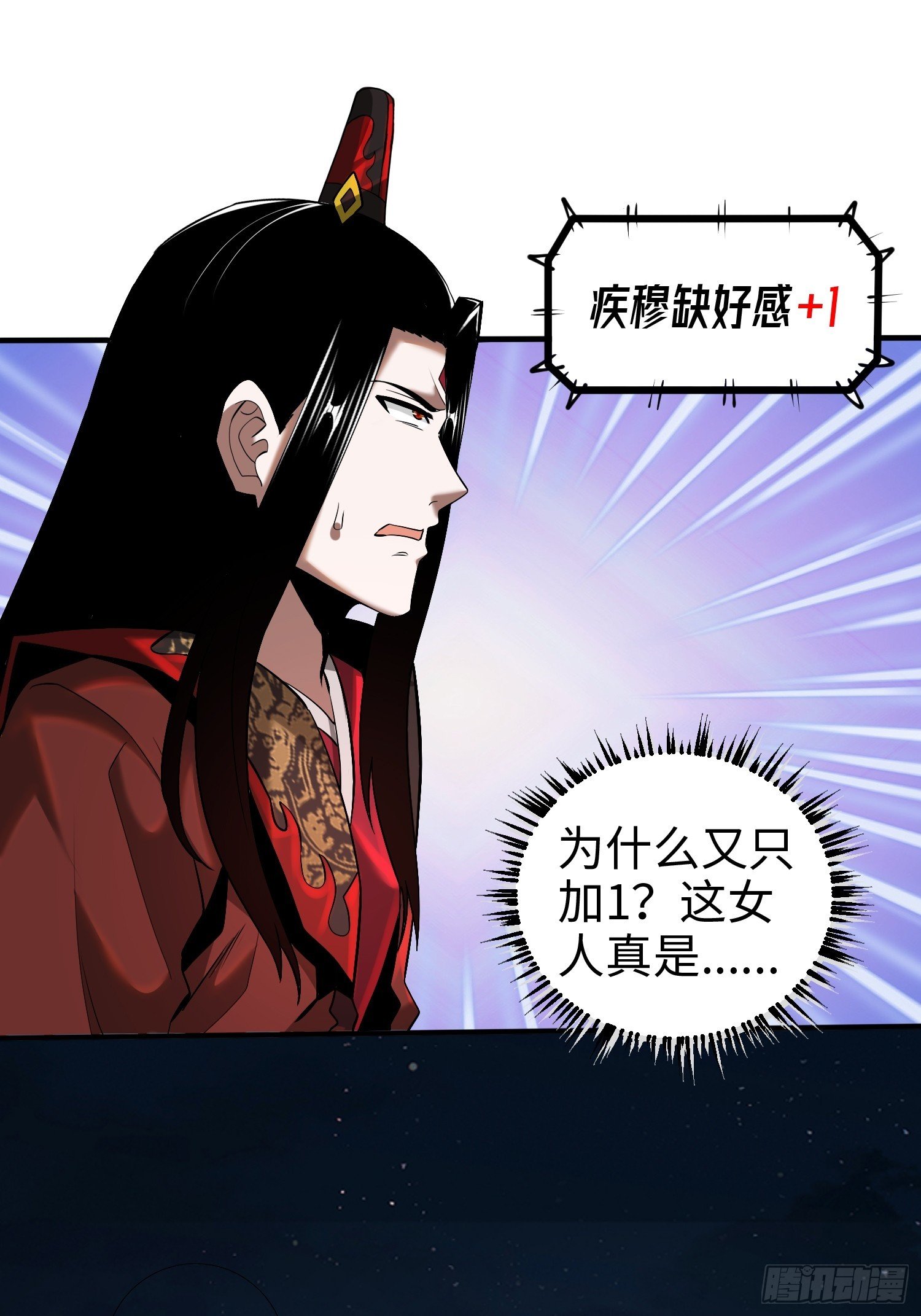 011 身份暴露