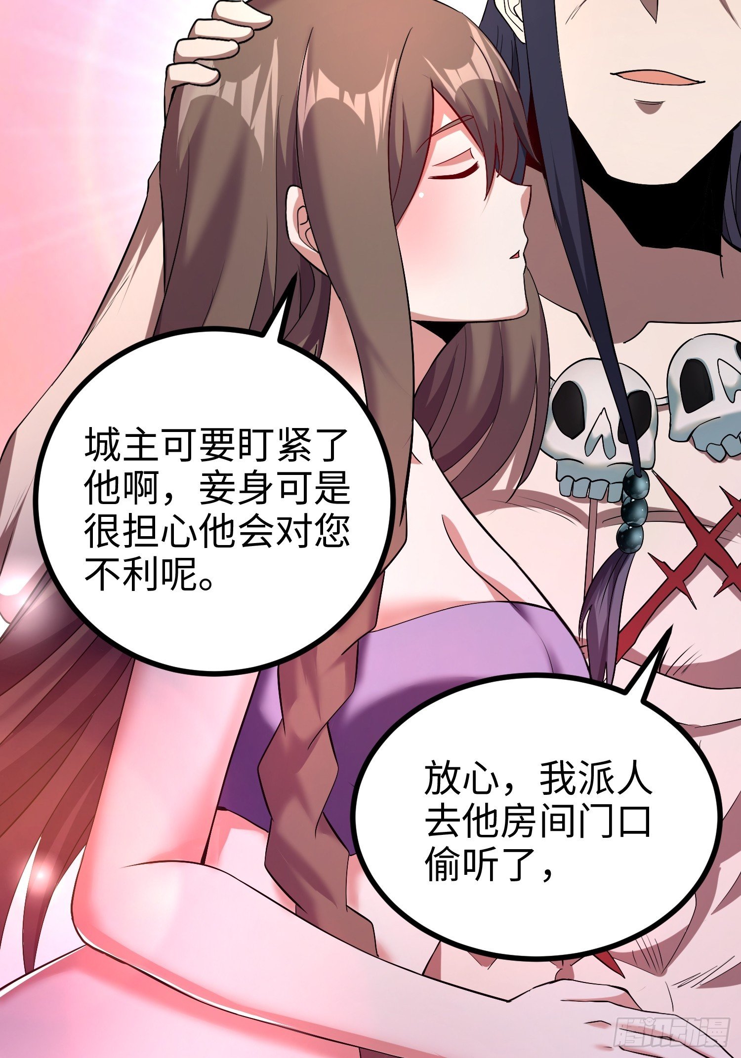 011 身份暴露