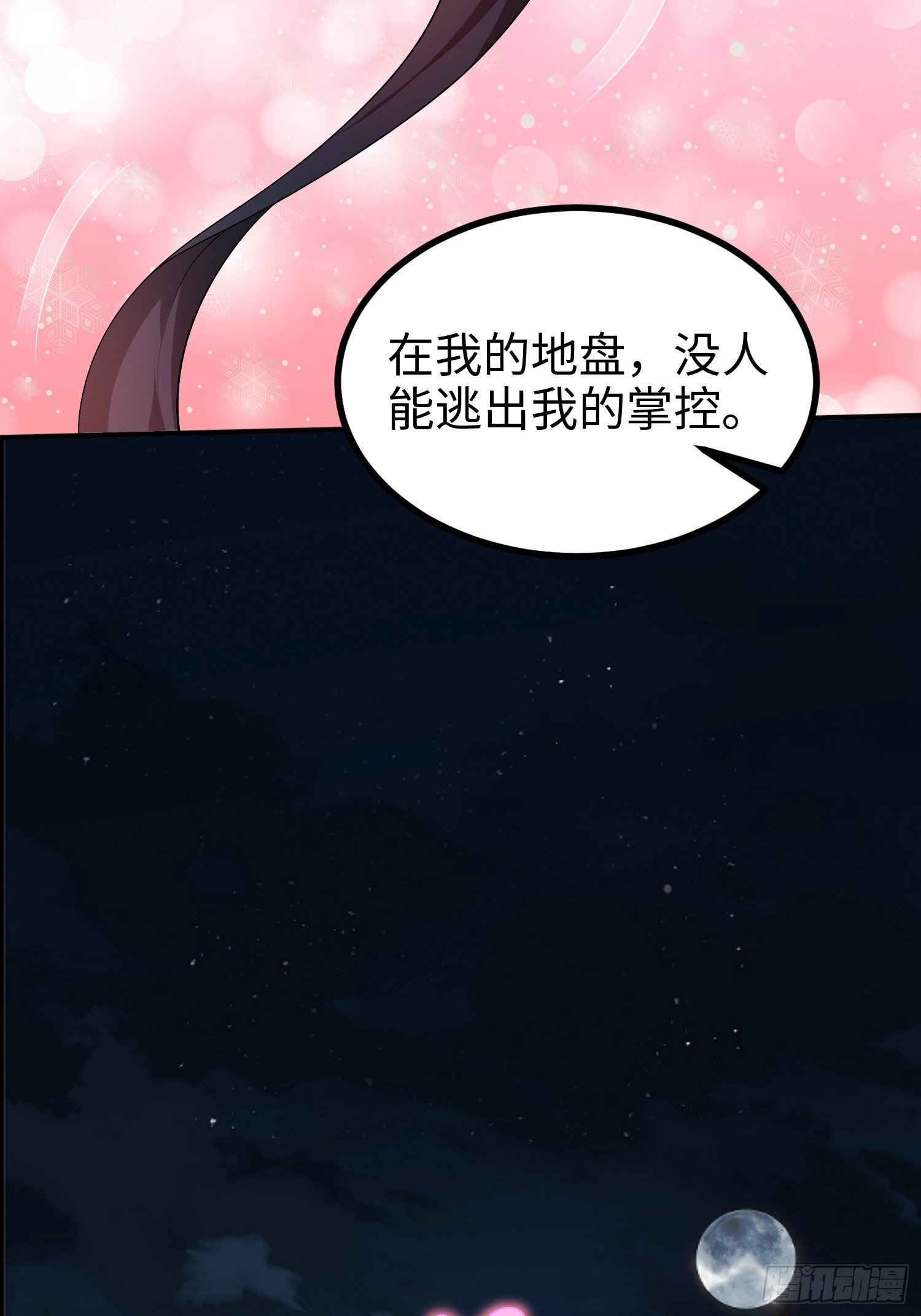 011 身份暴露