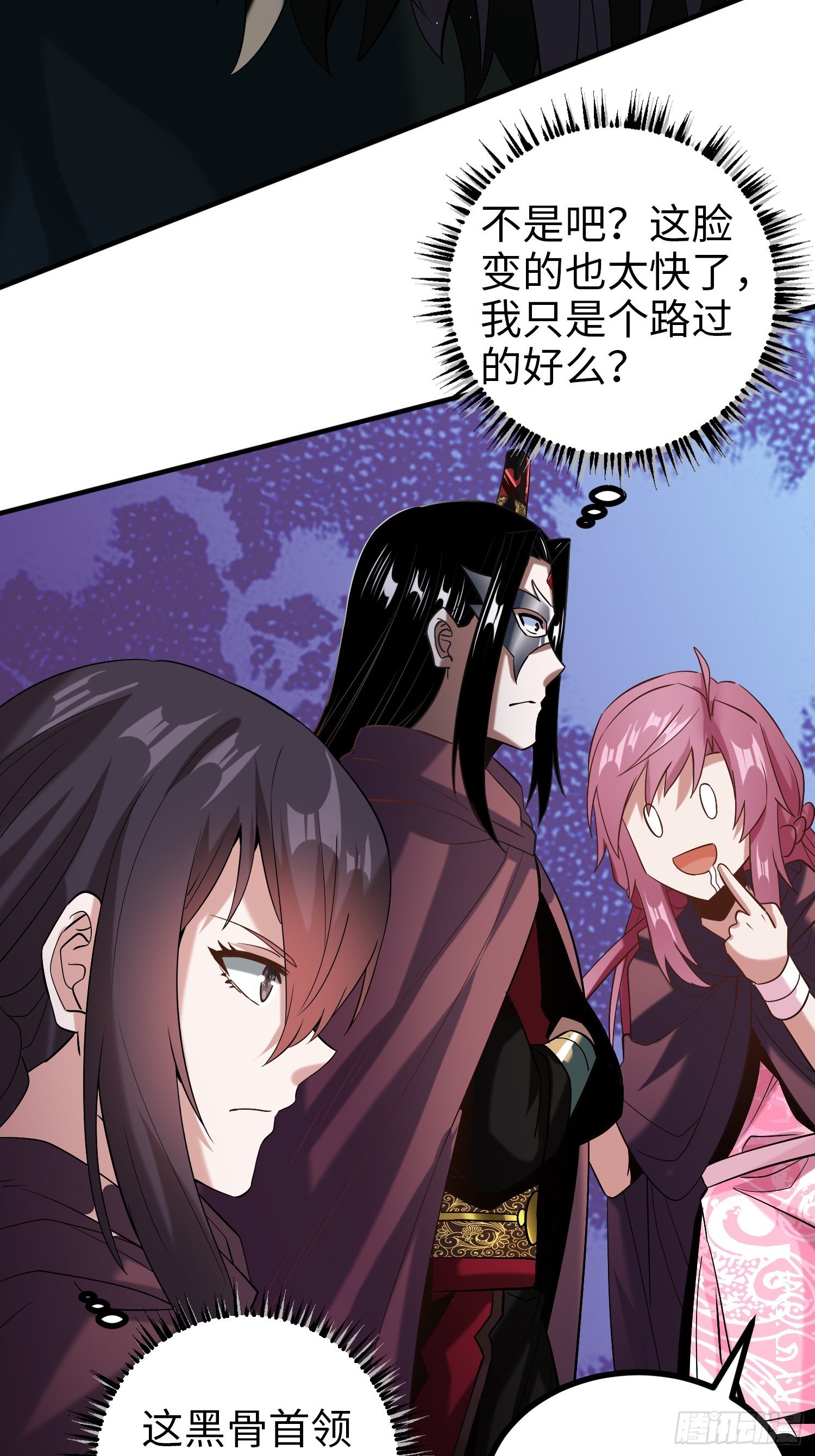 010 艳福不浅
