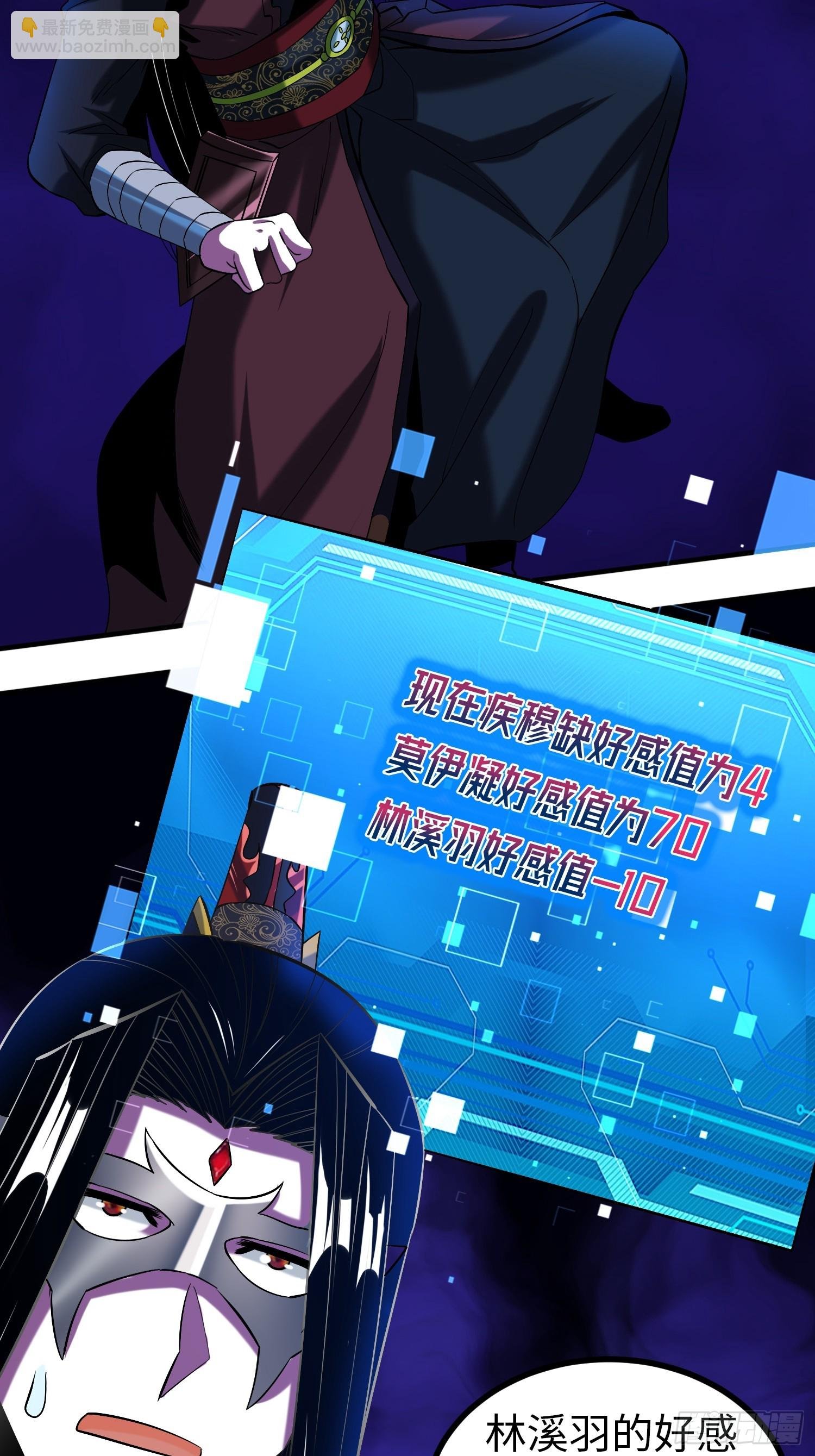 010 艳福不浅