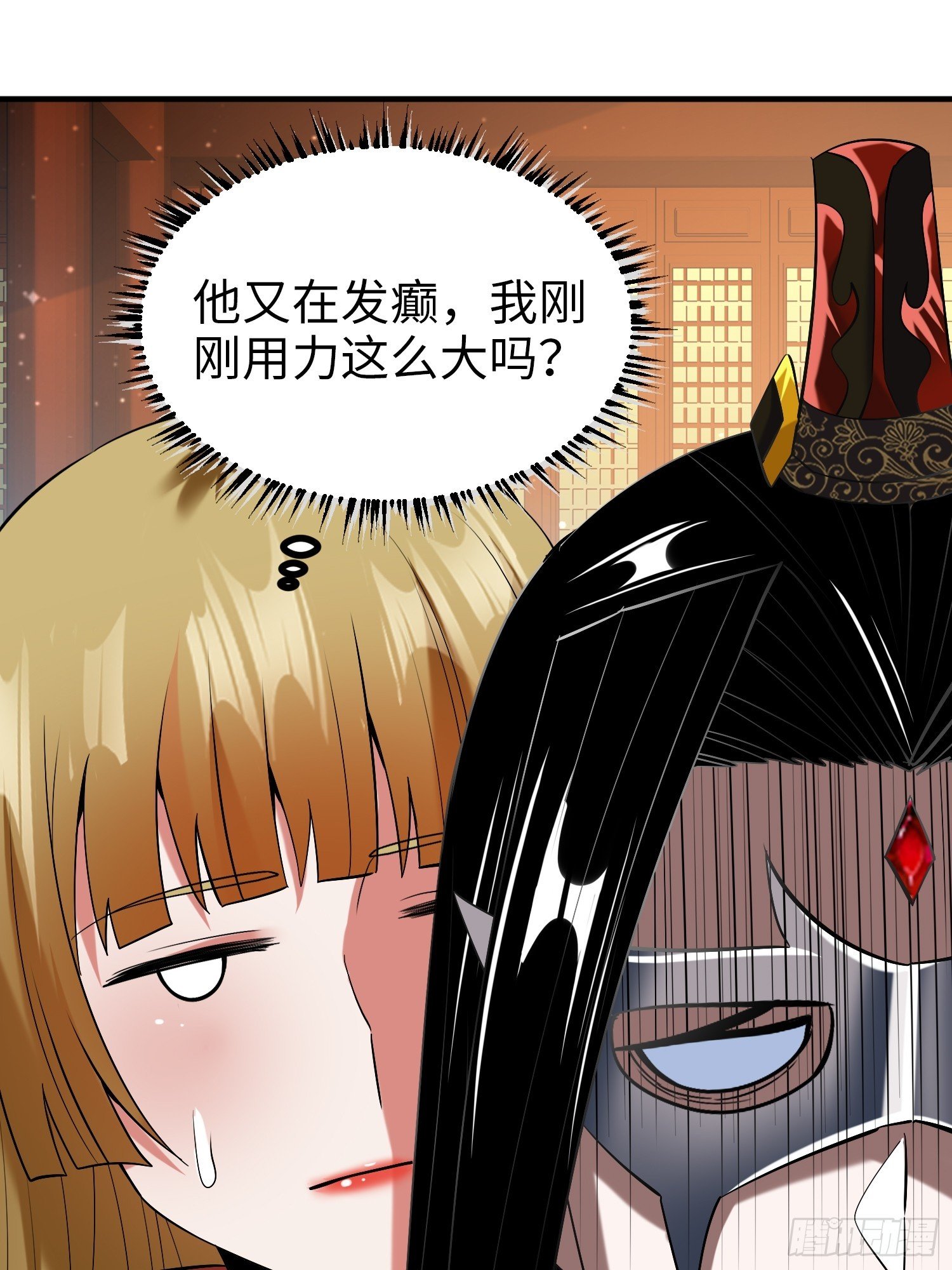 010 艳福不浅