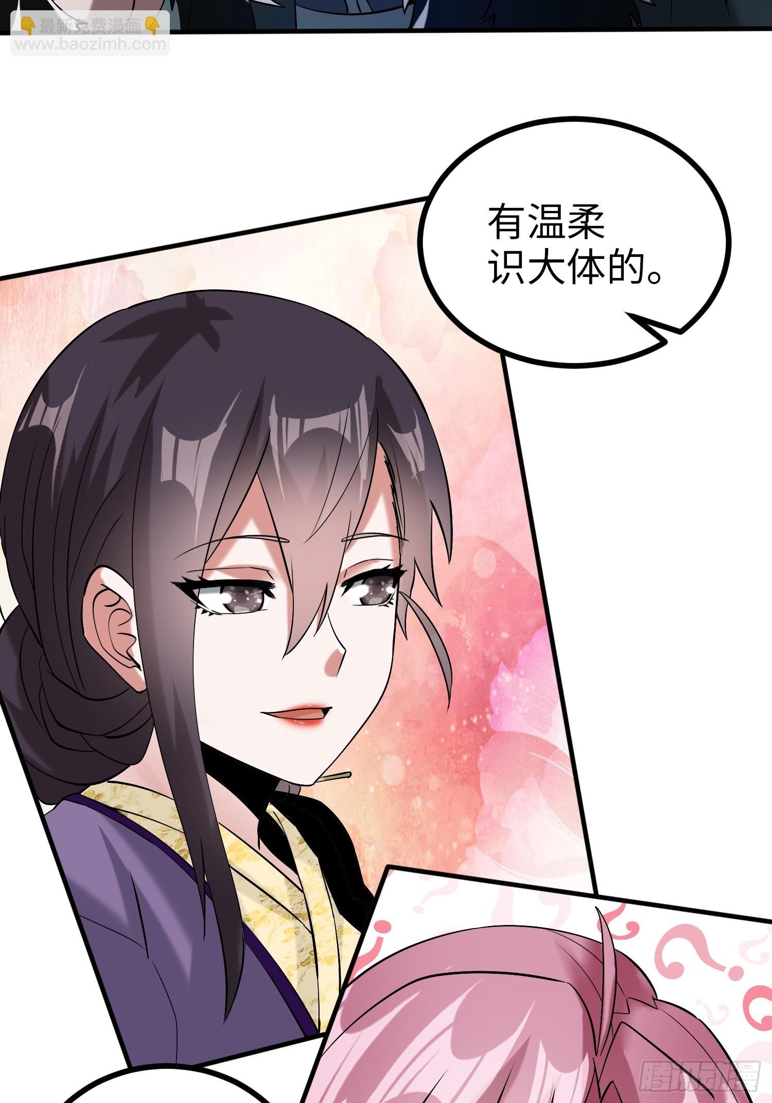 010 艳福不浅