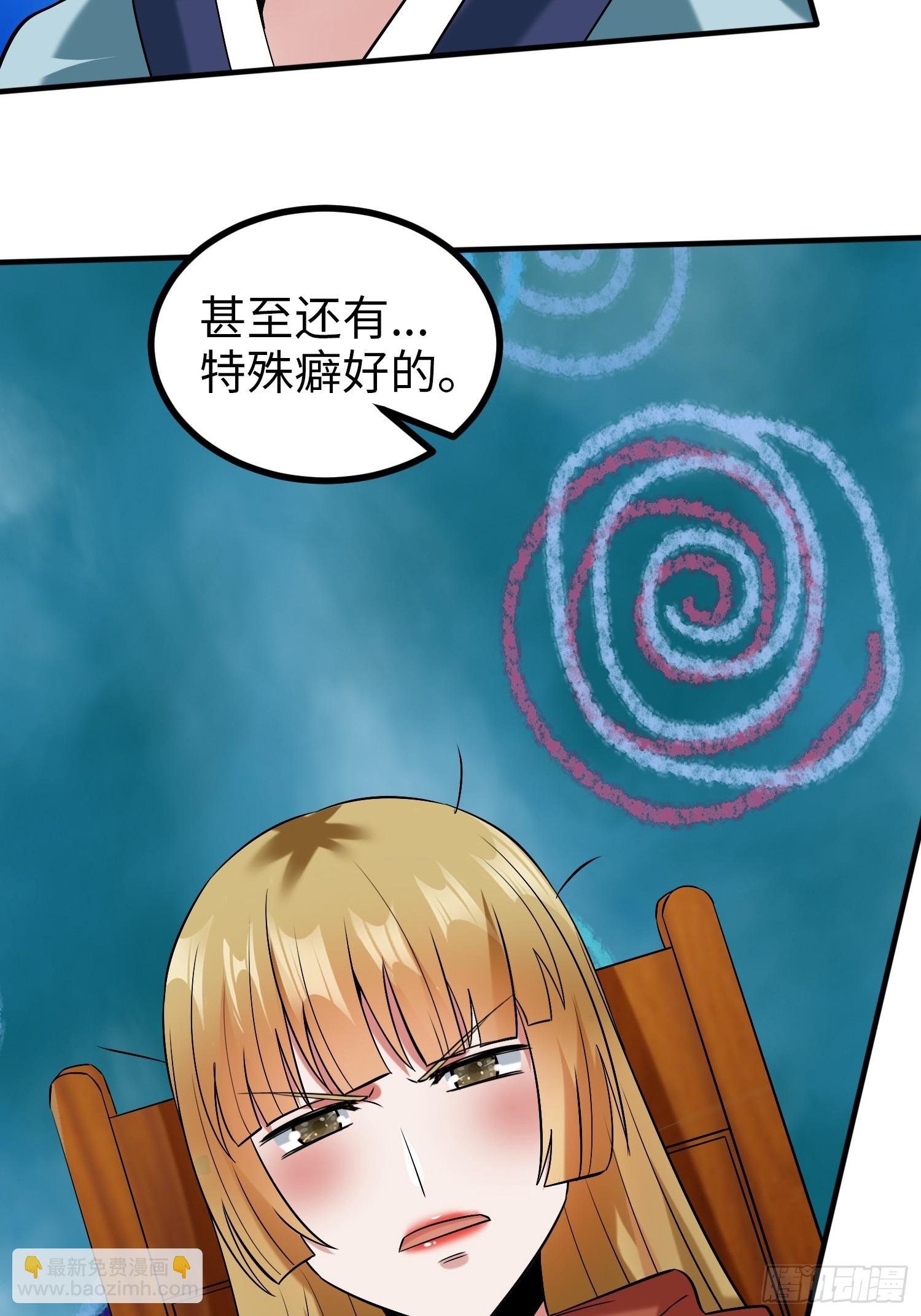 010 艳福不浅