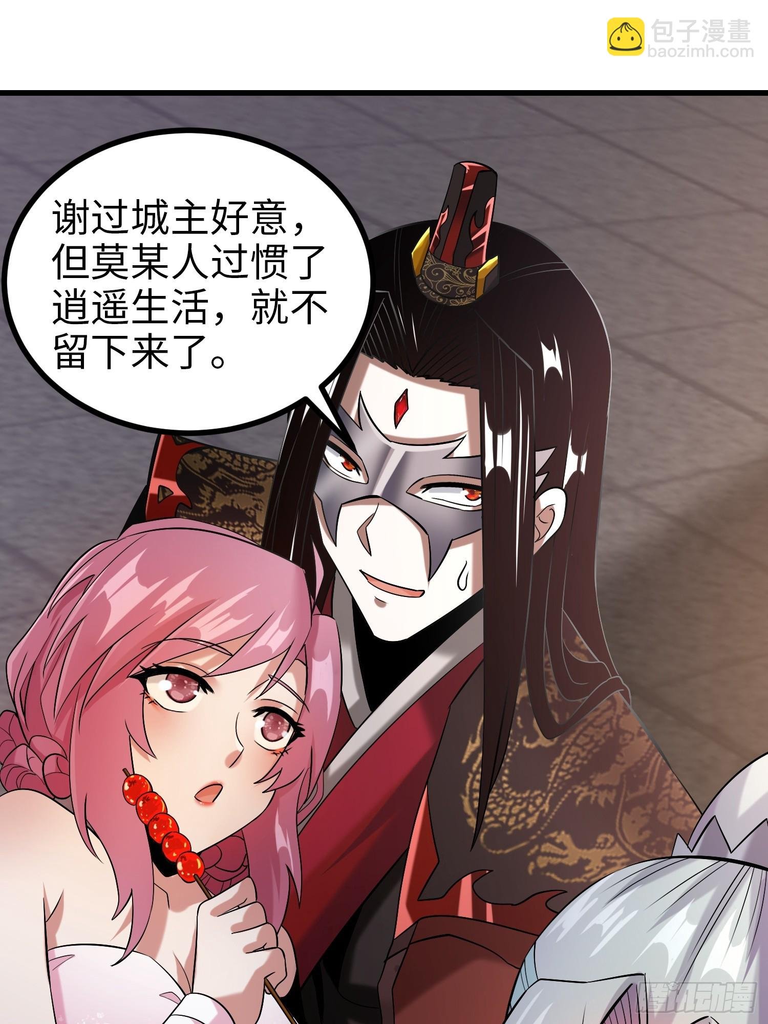 010 艳福不浅