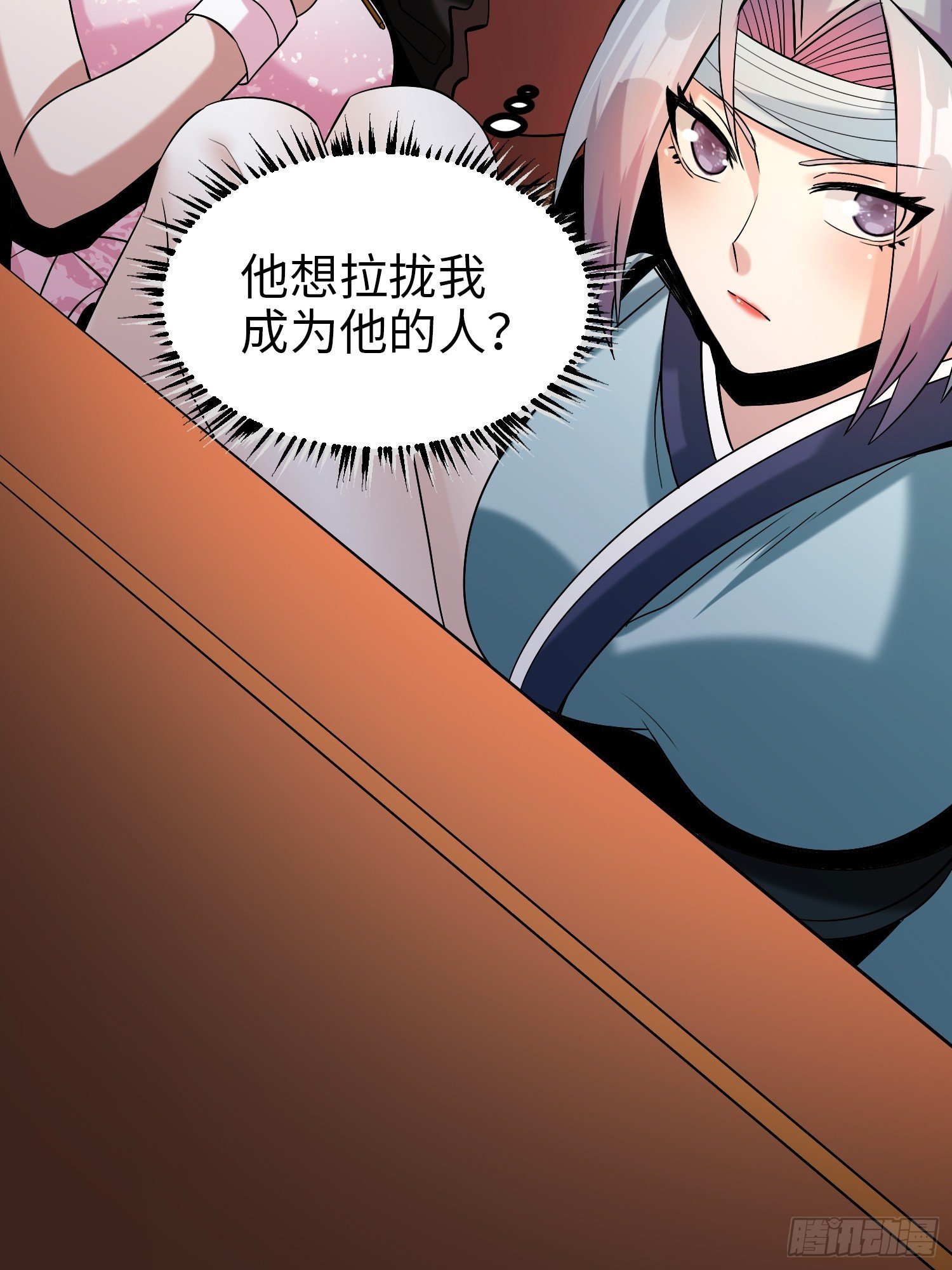 010 艳福不浅