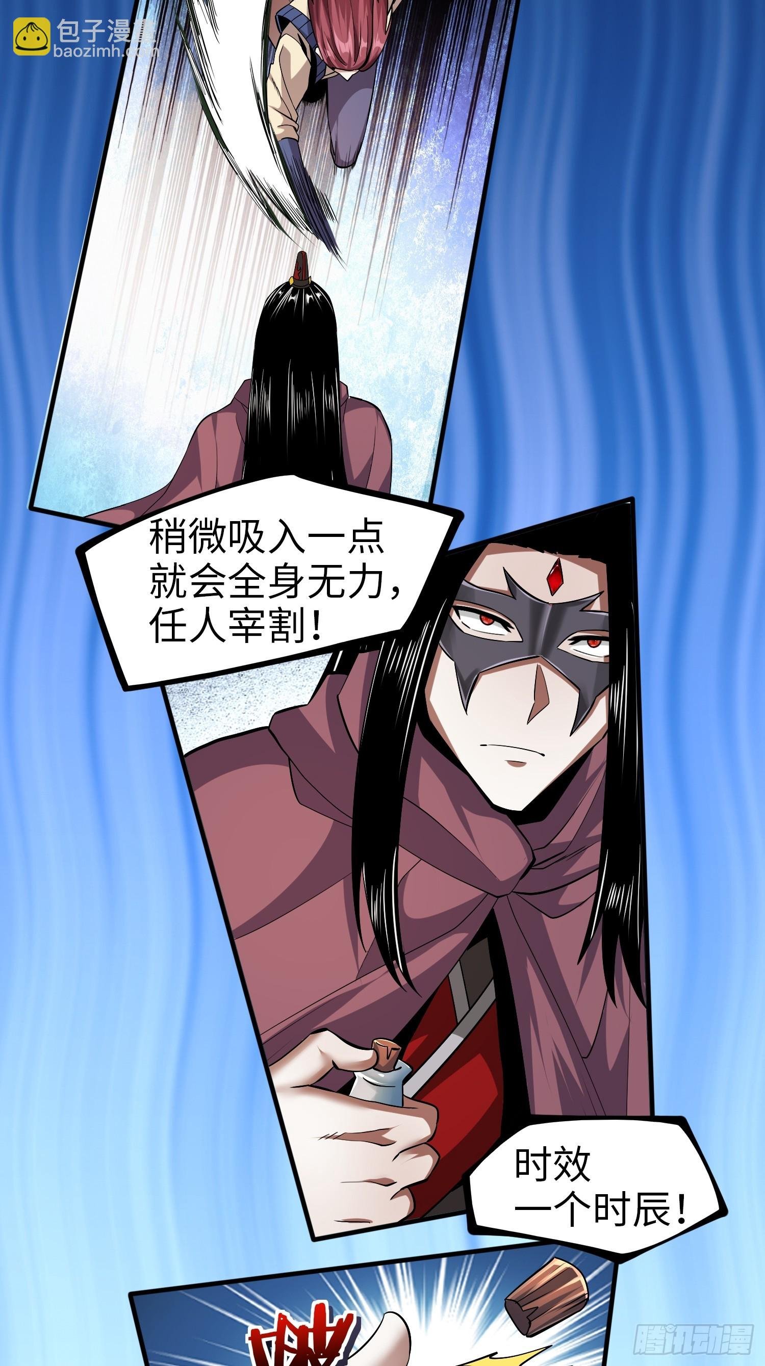 009 城主有请
