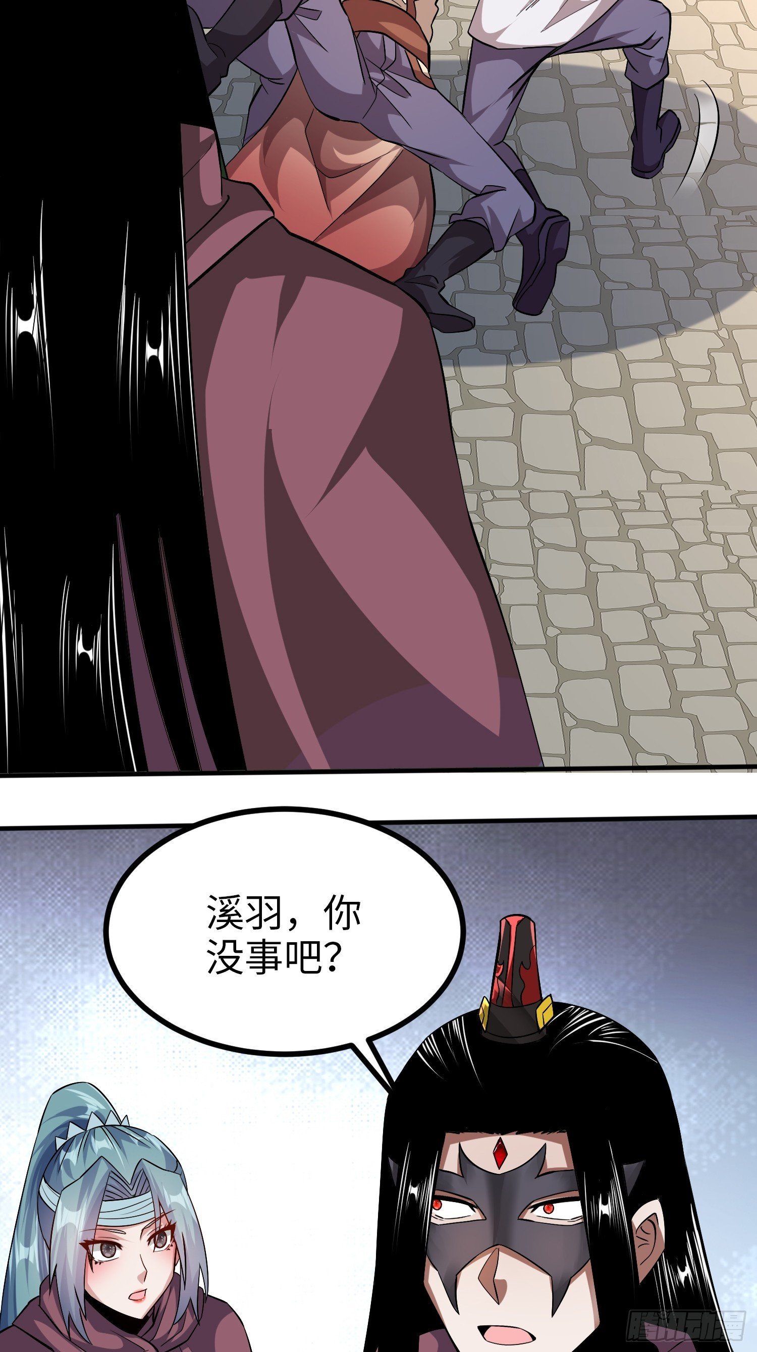 009 城主有请