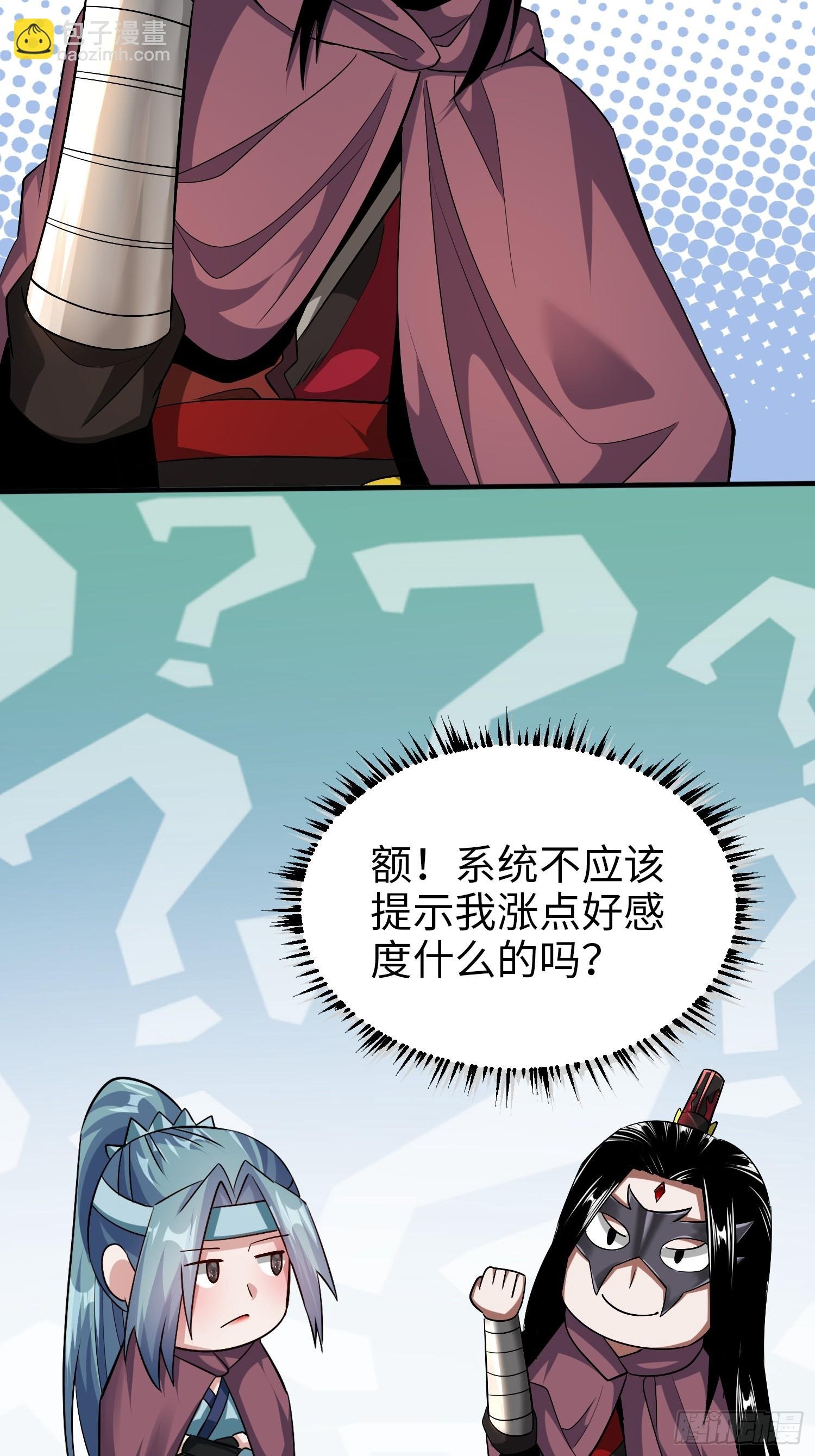 009 城主有请