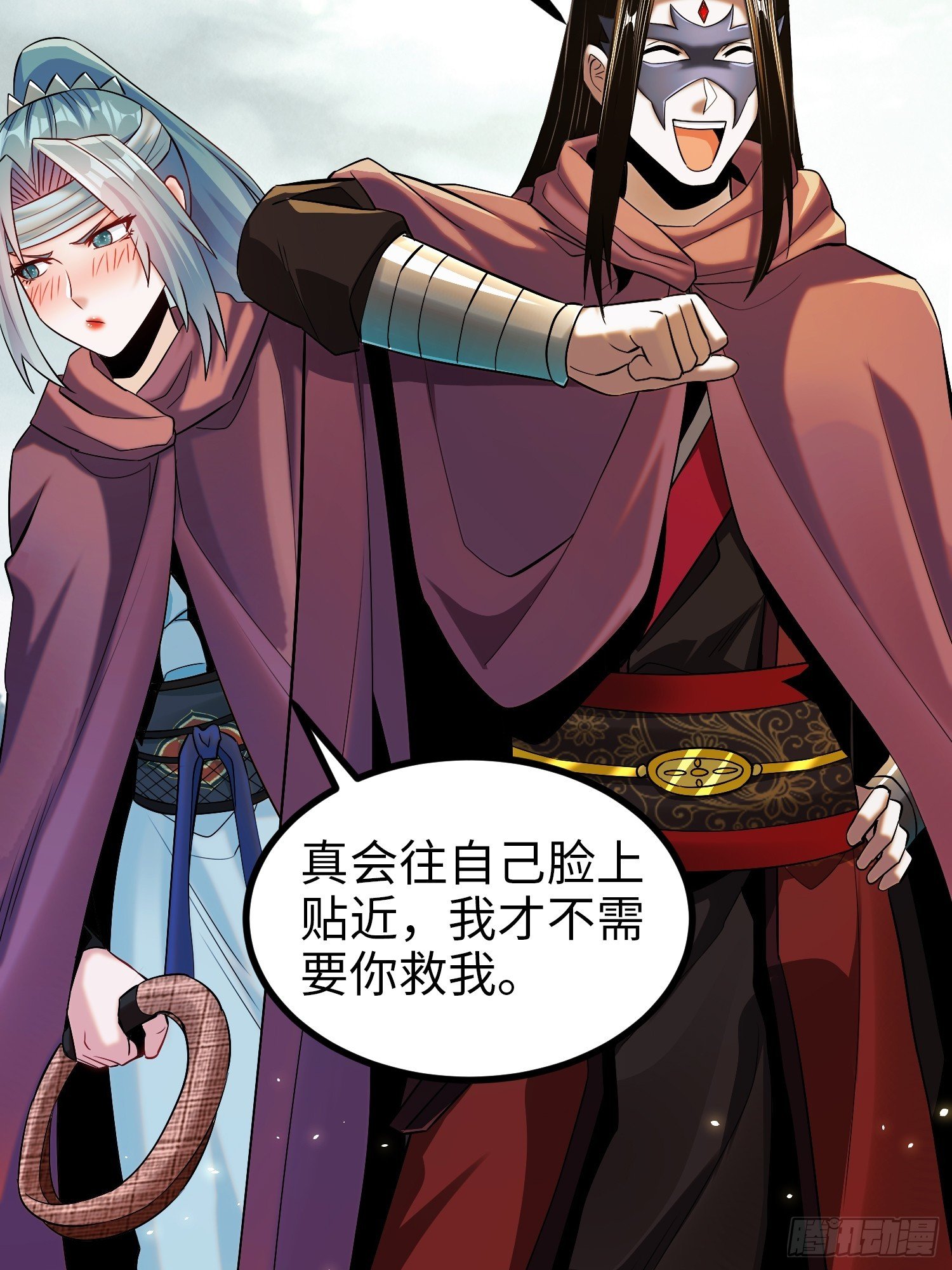 009 城主有请