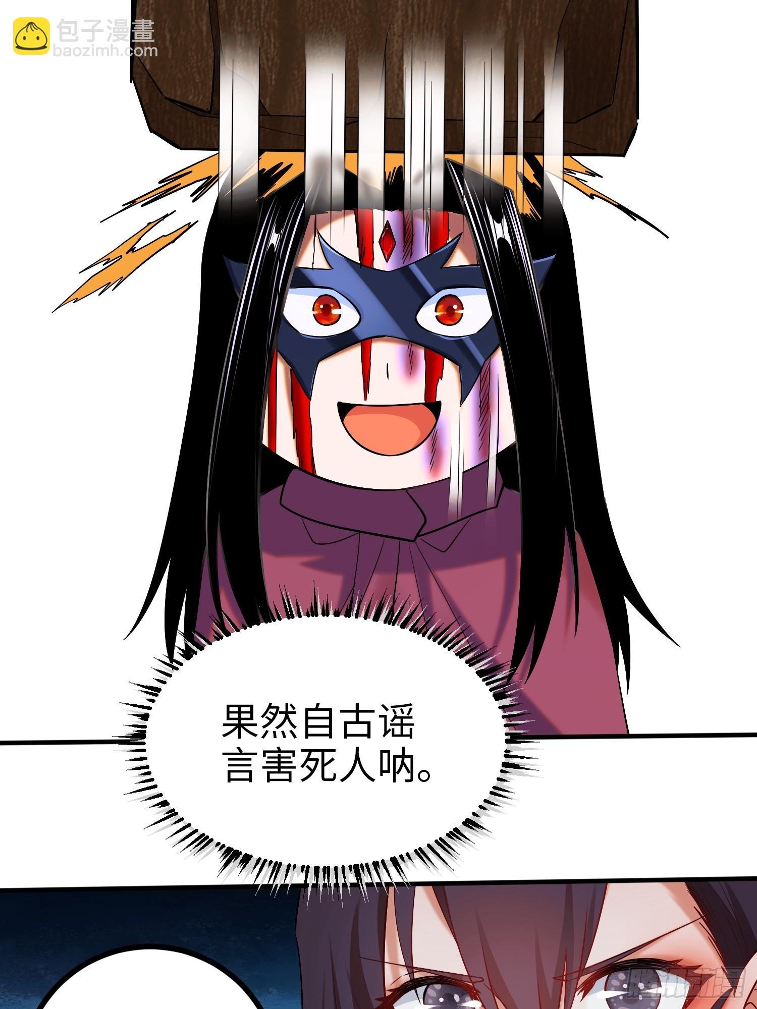 009 城主有请