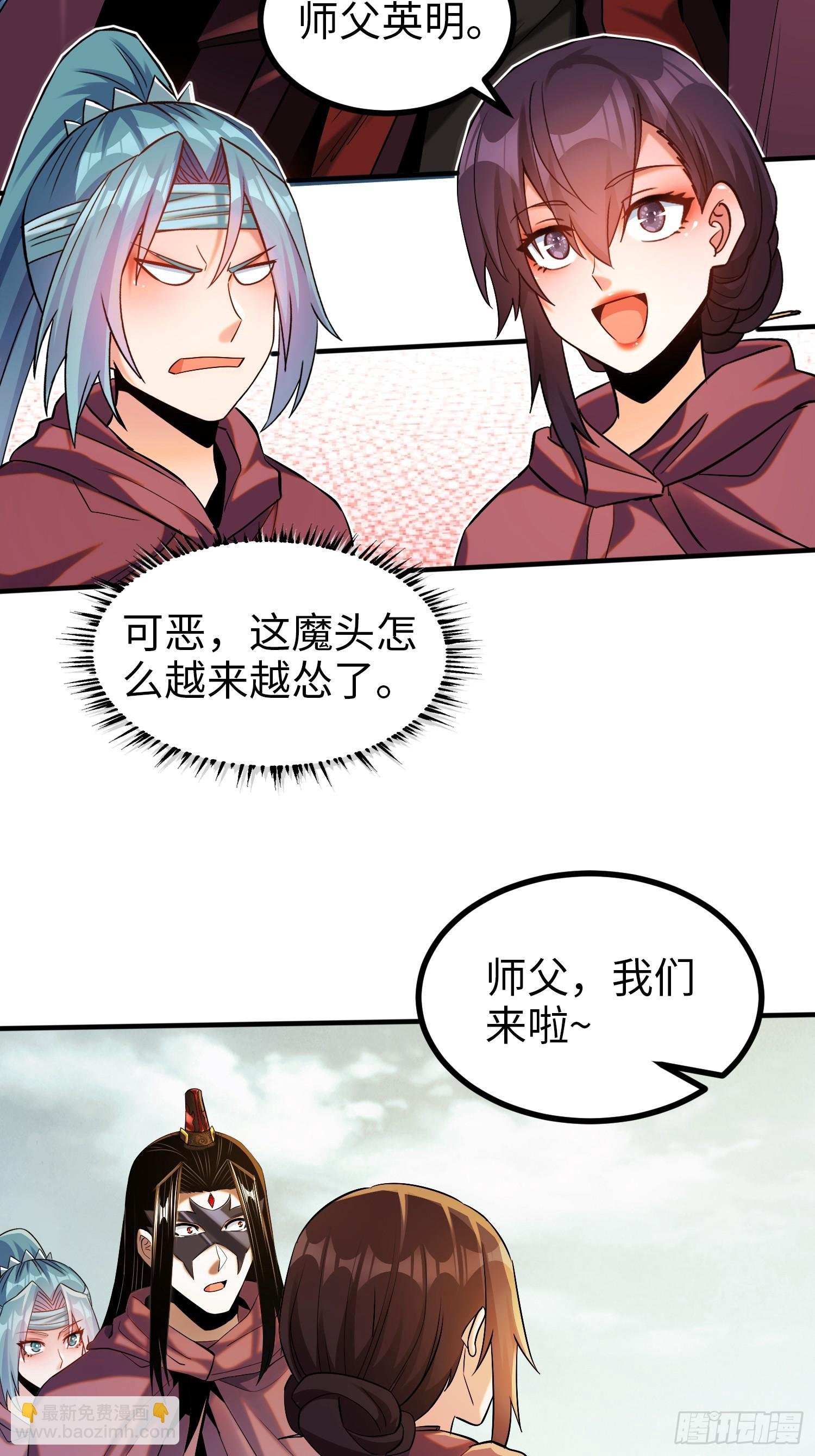009 城主有请