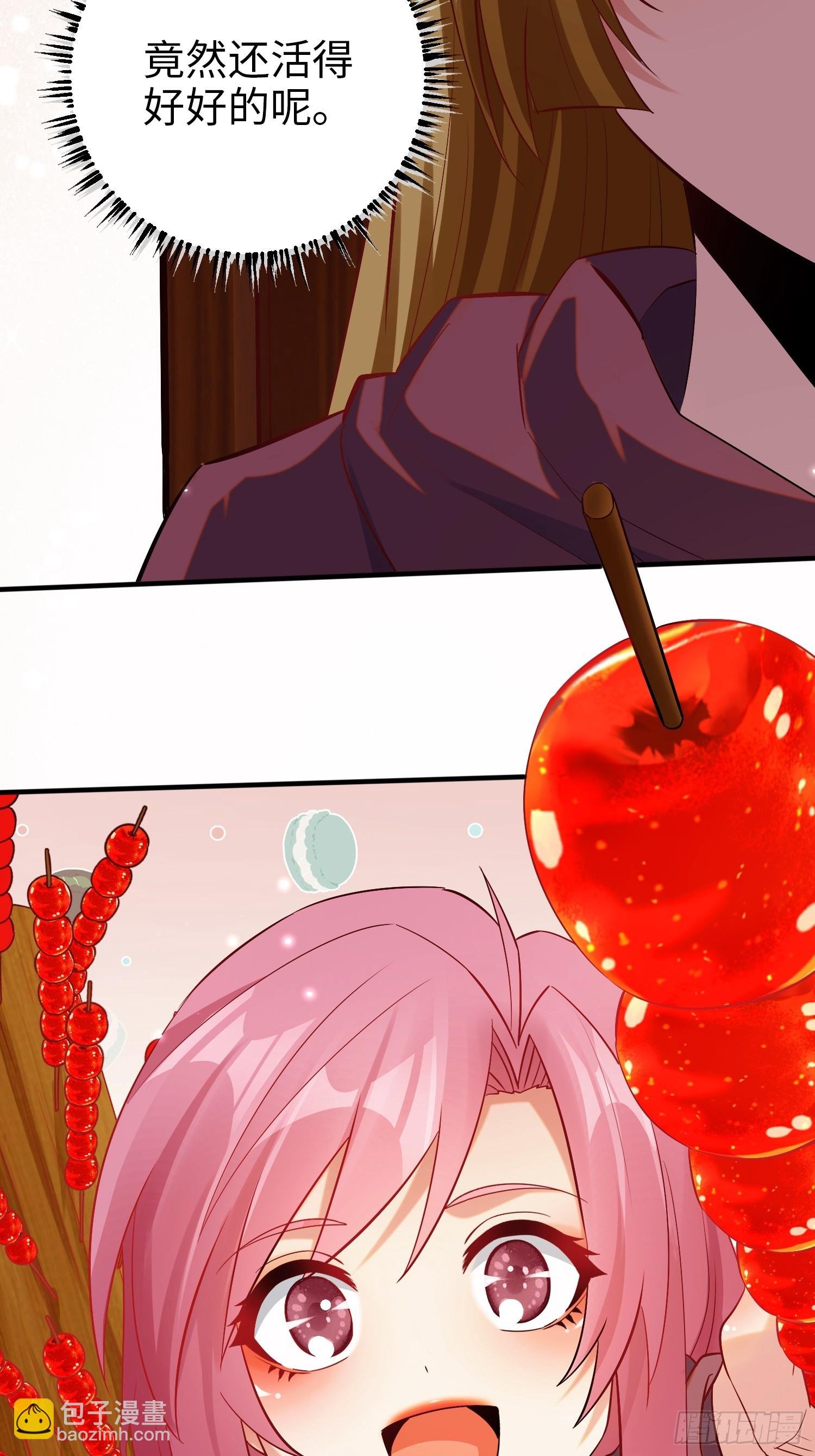 009 城主有请