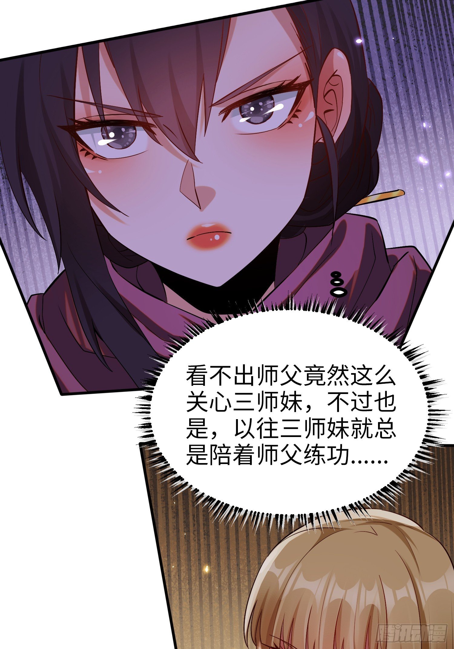 009 城主有请