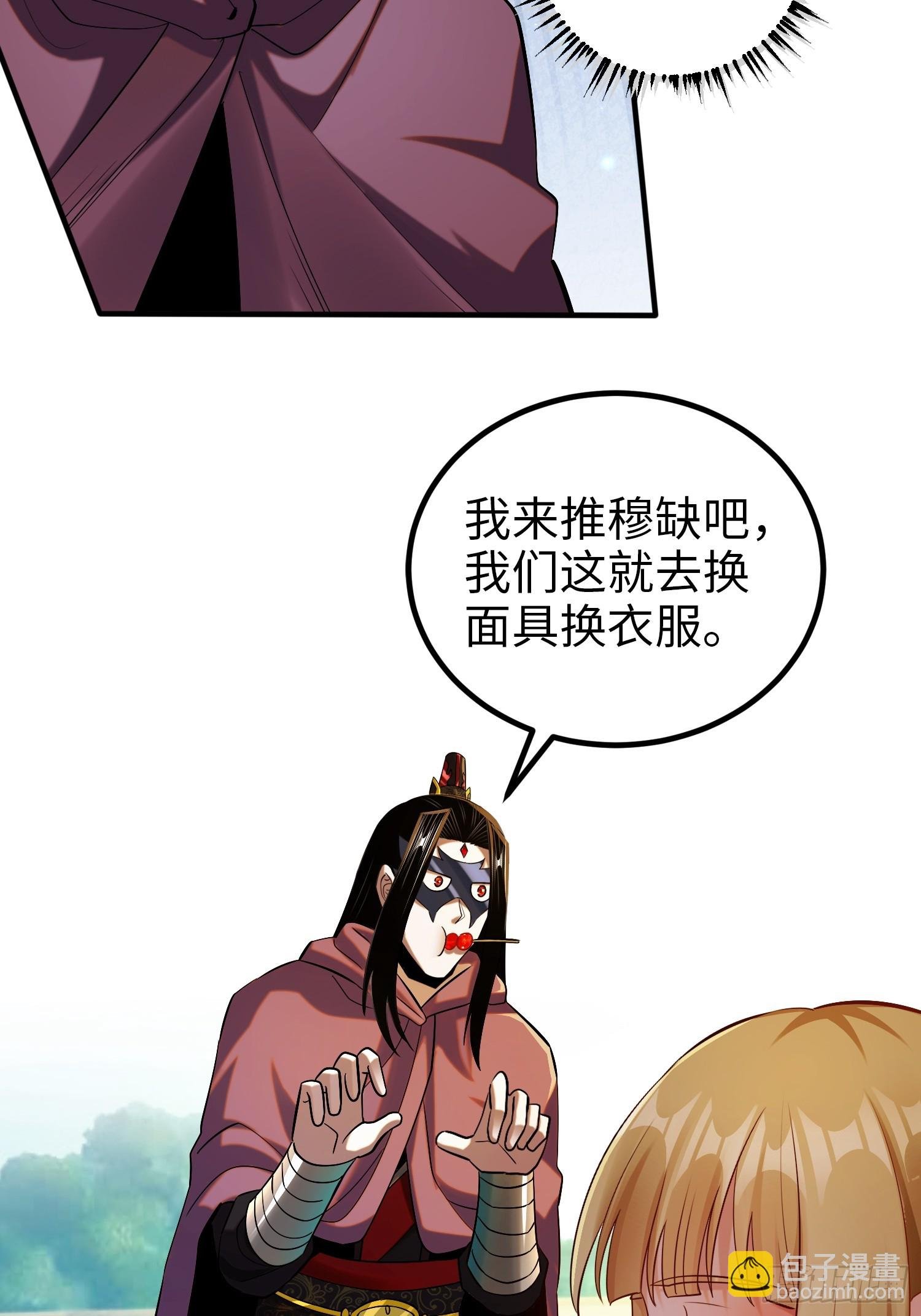 009 城主有请