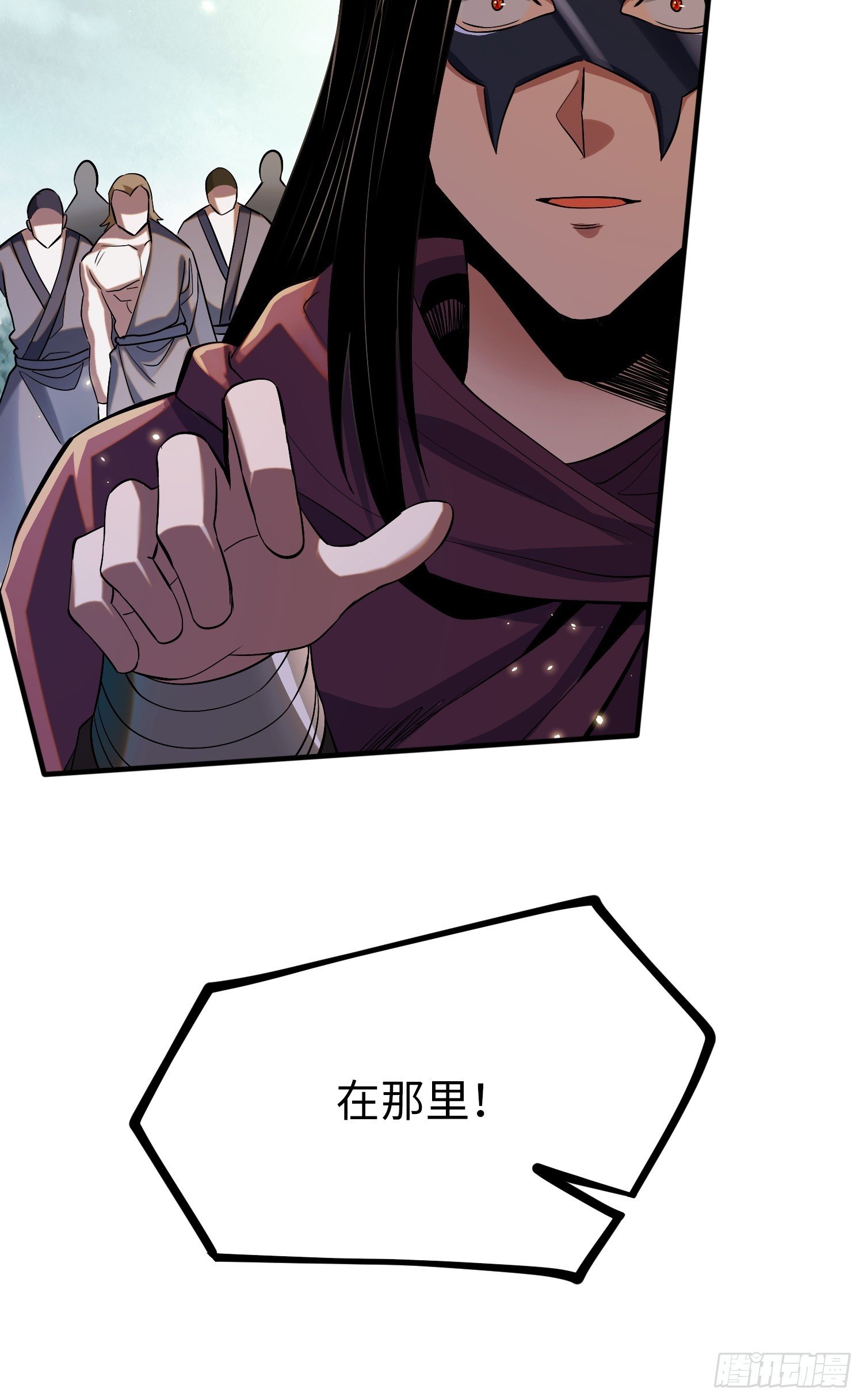 009 城主有请