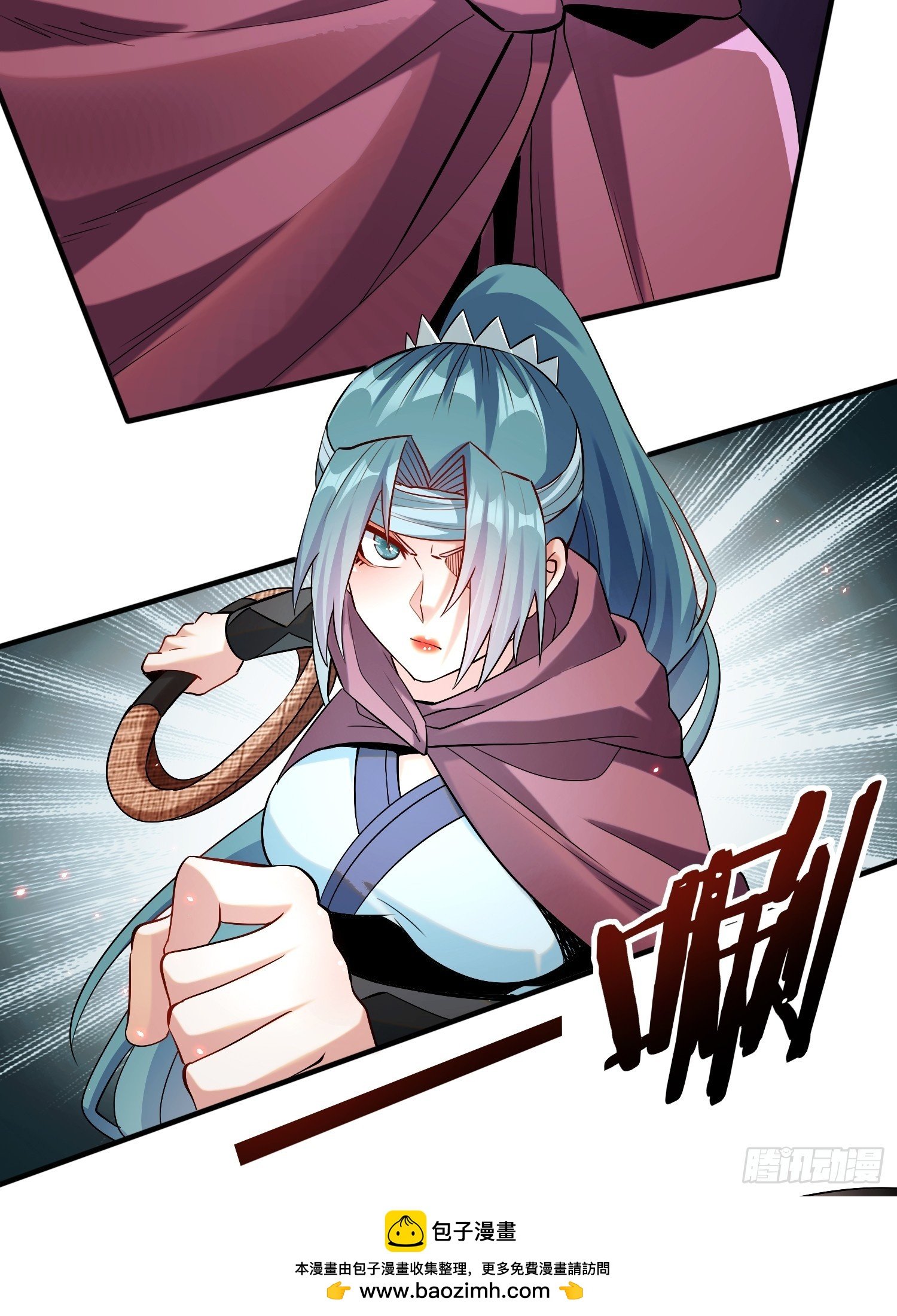 009 城主有请