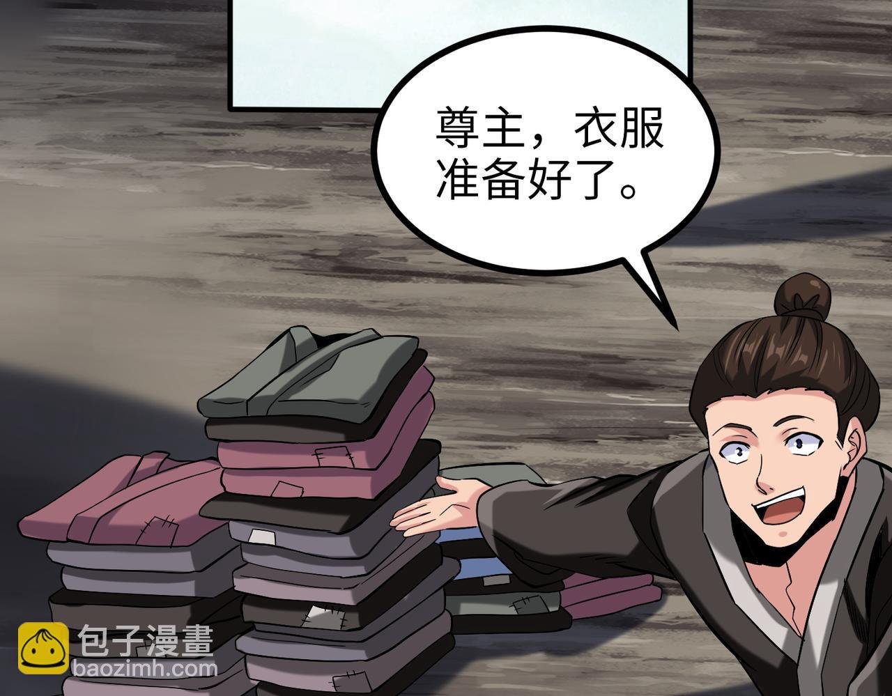 008 乞活城