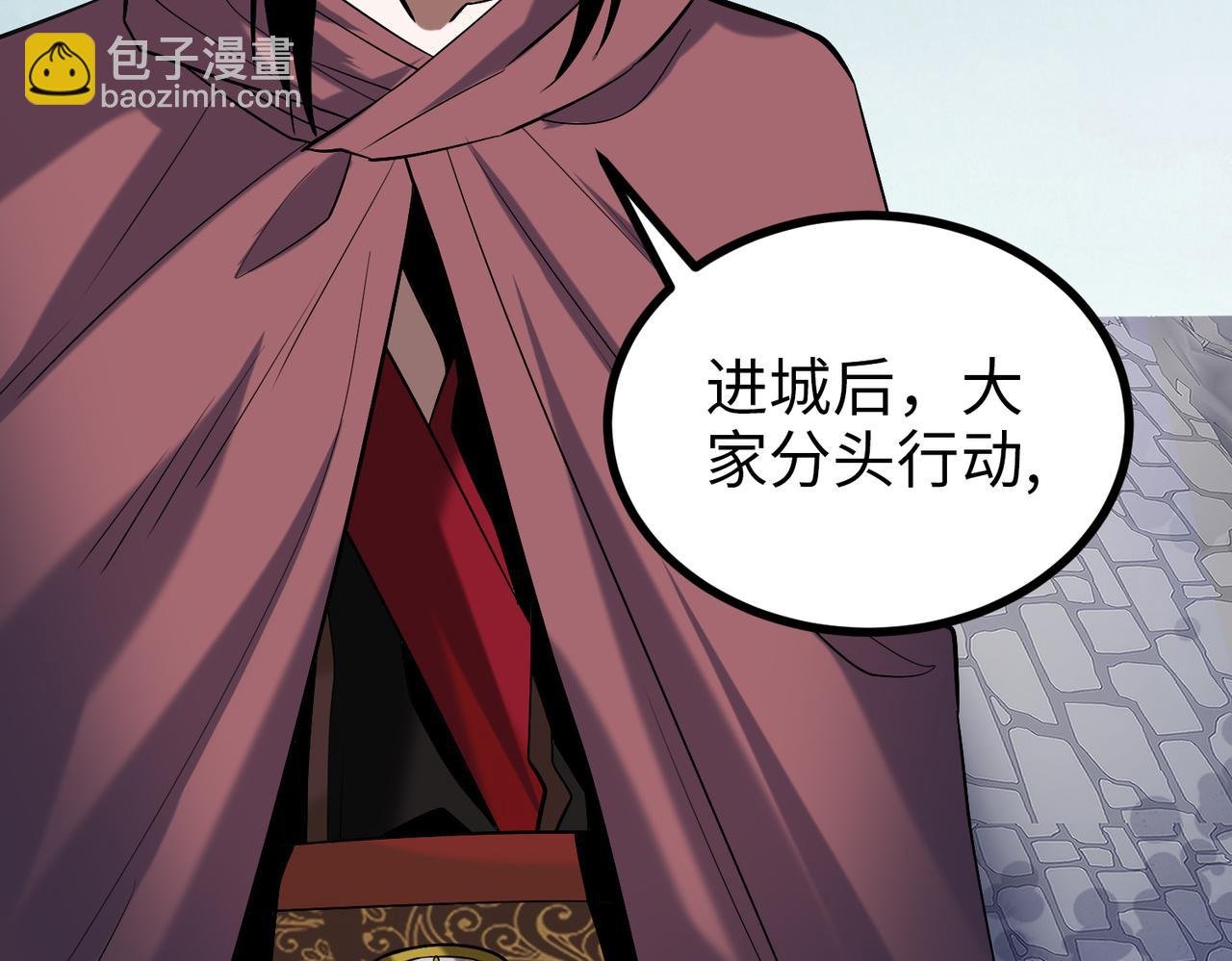 008 乞活城