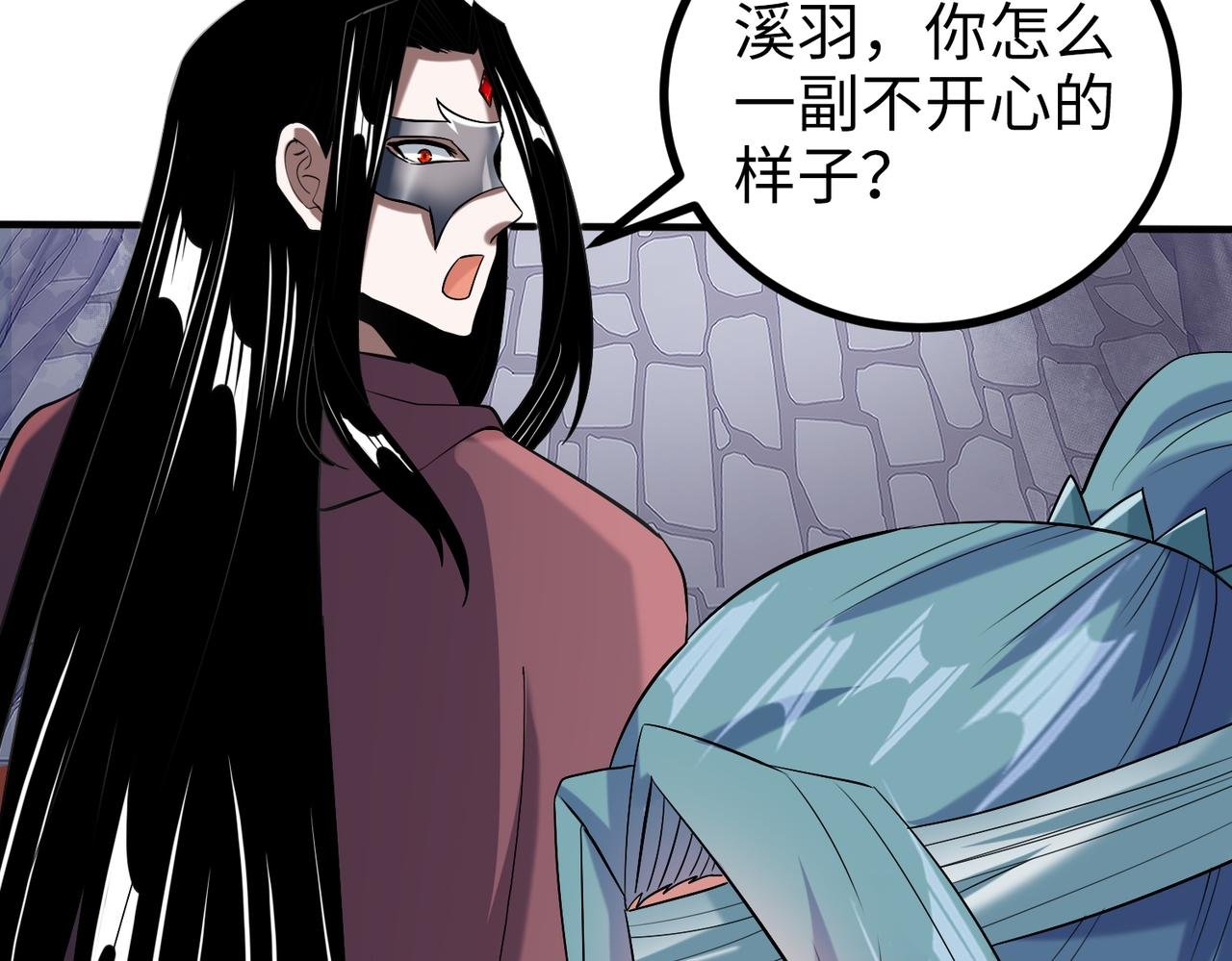 008 乞活城