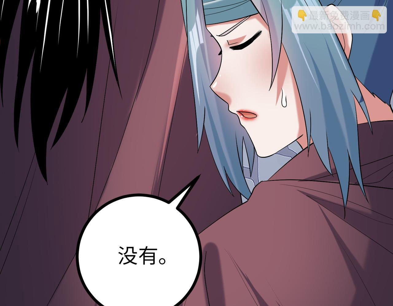 008 乞活城