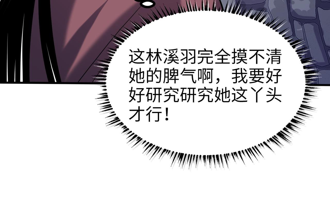 008 乞活城