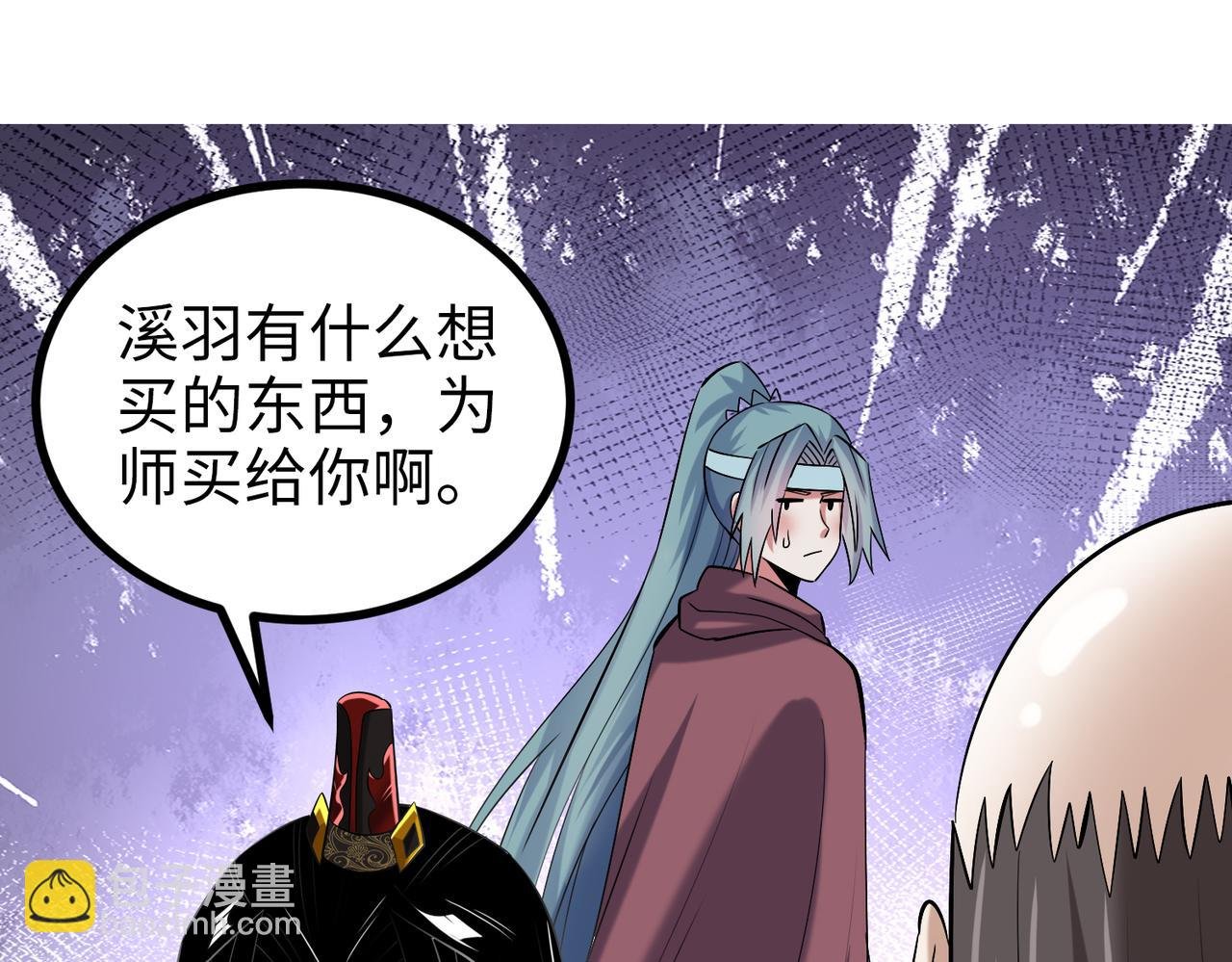 008 乞活城