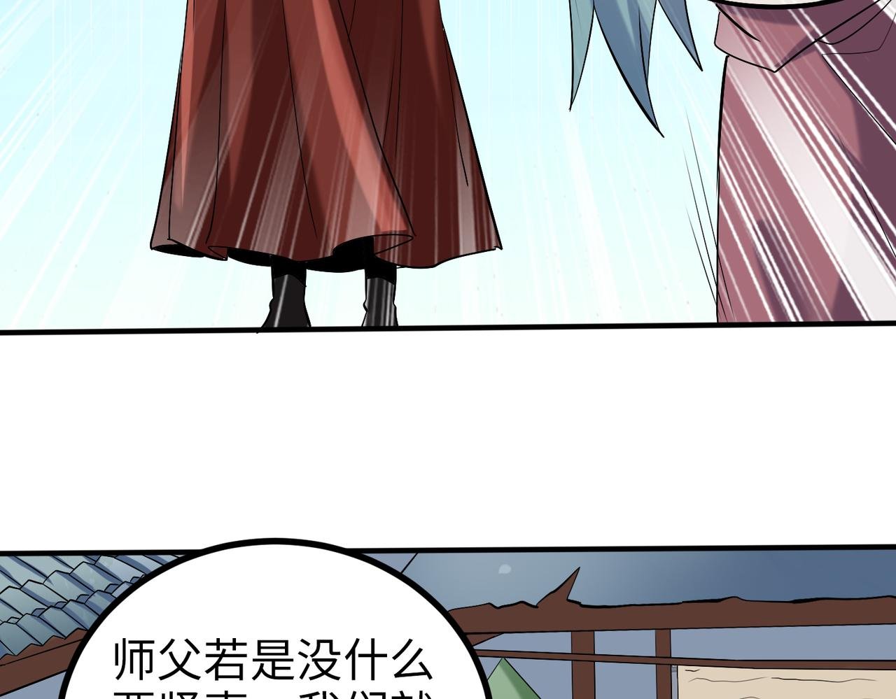 008 乞活城