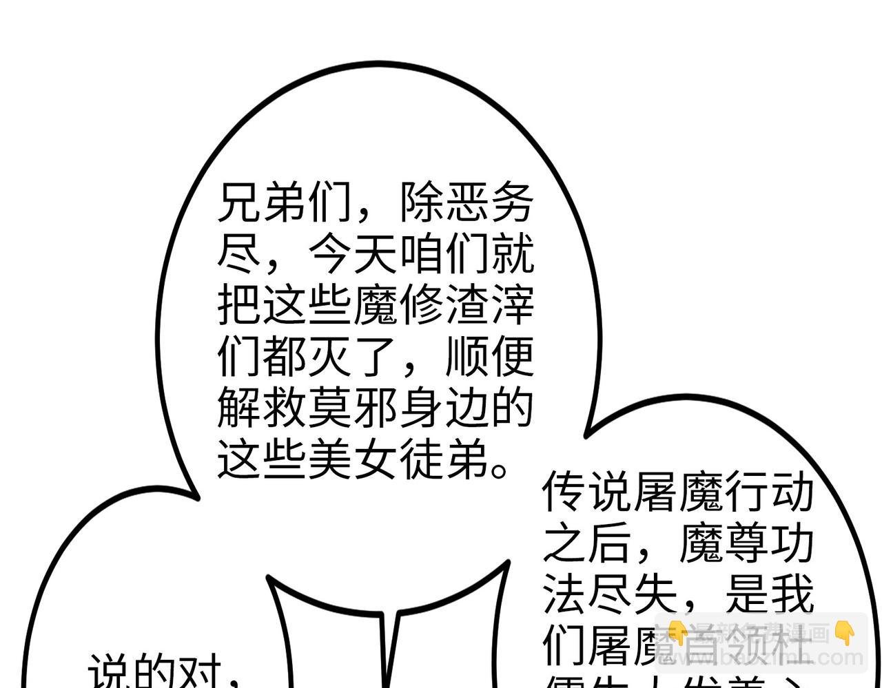 007 师父，请放过我的头发