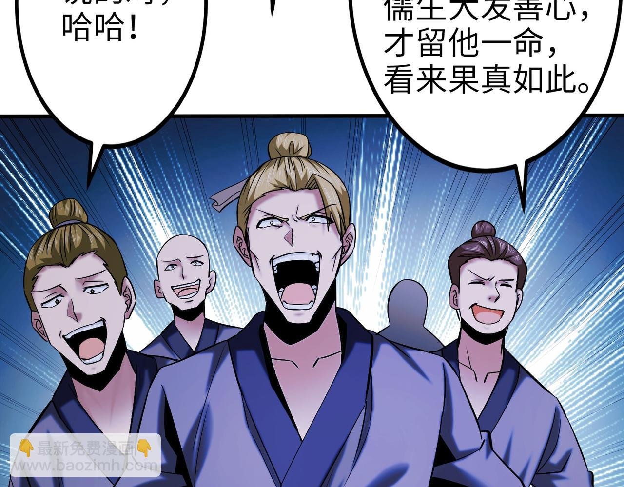 007 师父，请放过我的头发