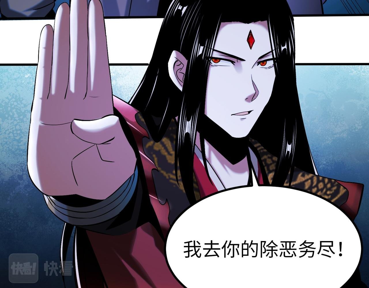 007 师父，请放过我的头发