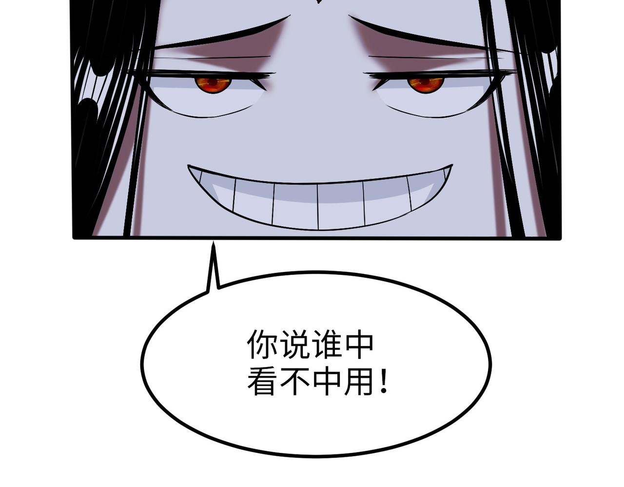 007 师父，请放过我的头发