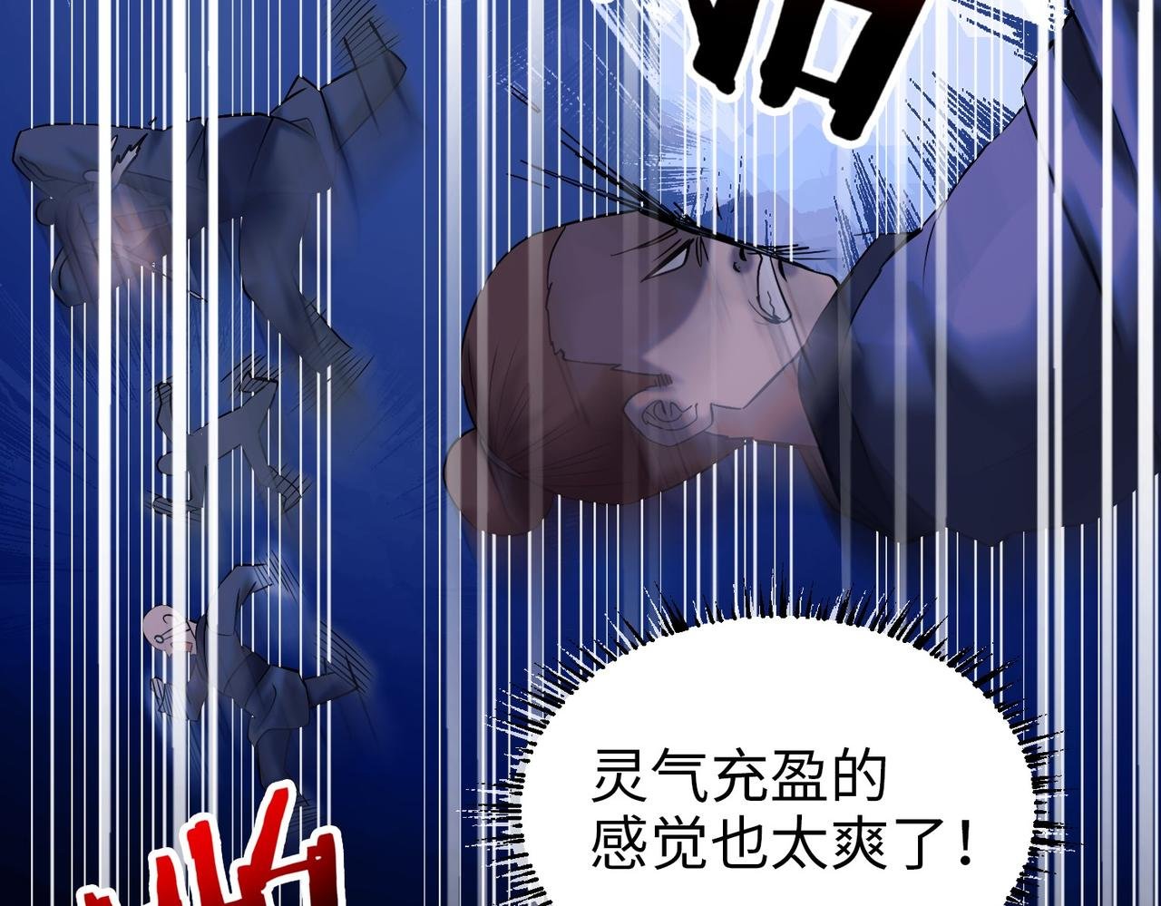 007 师父，请放过我的头发