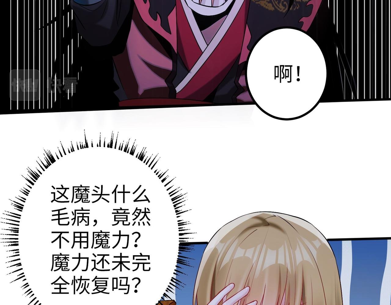 007 师父，请放过我的头发