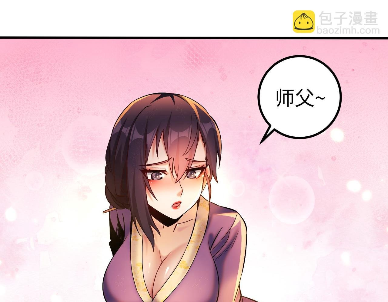 006 她这么讨厌我还投怀送抱？