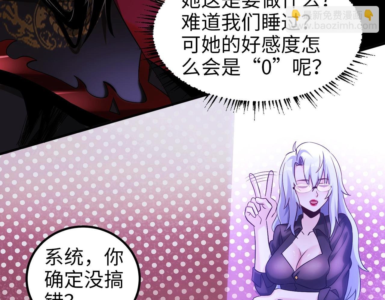 006 她这么讨厌我还投怀送抱？