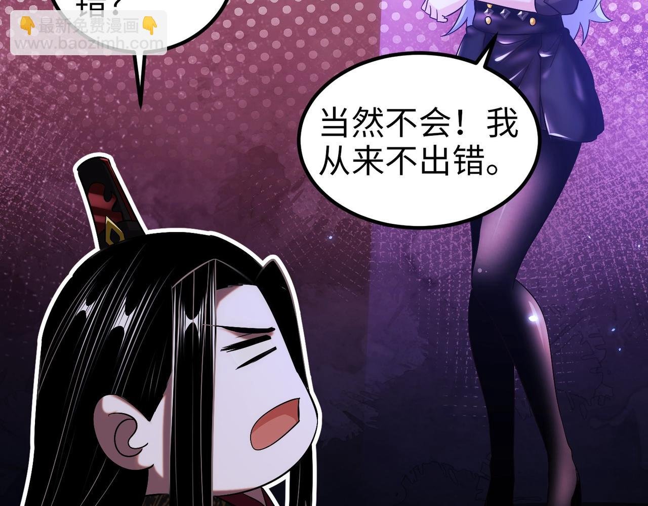 006 她这么讨厌我还投怀送抱？