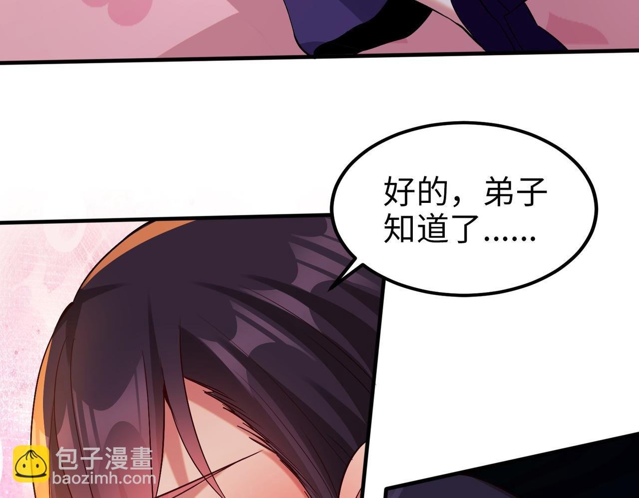 006 她这么讨厌我还投怀送抱？