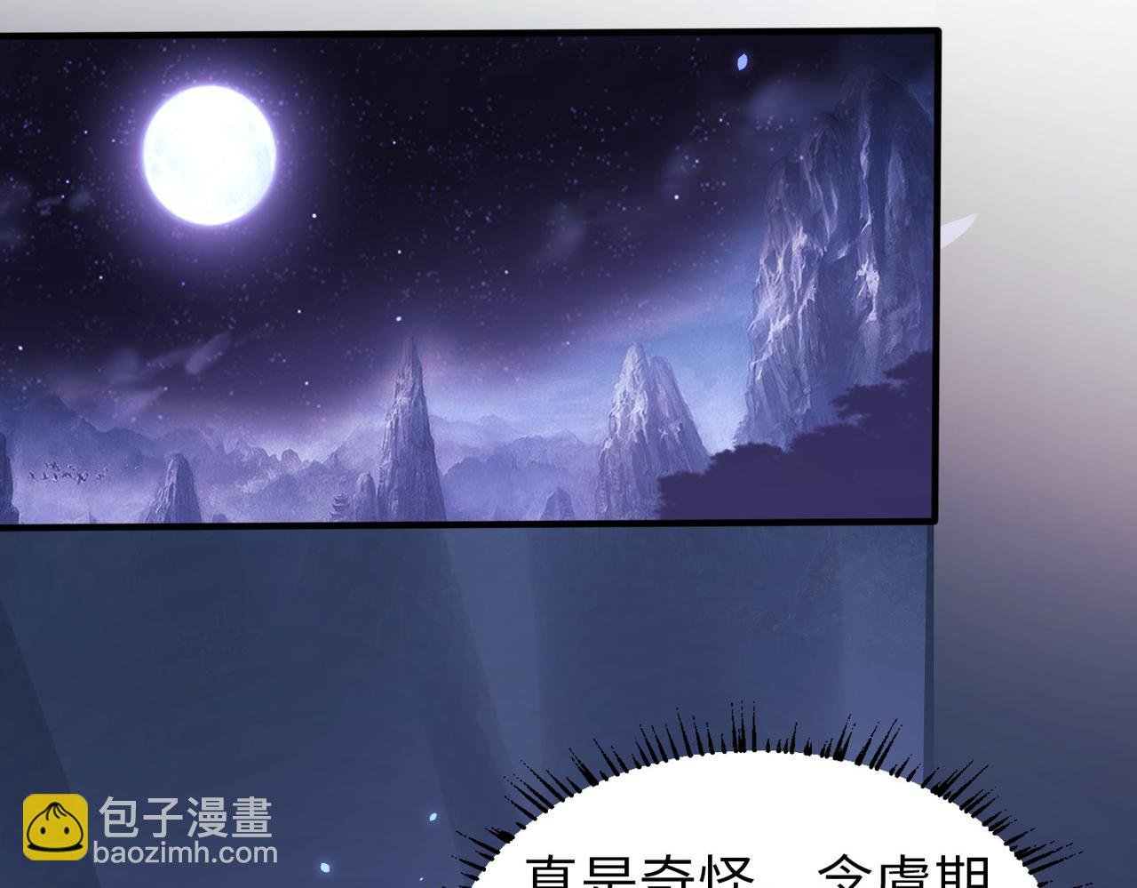 006 她这么讨厌我还投怀送抱？