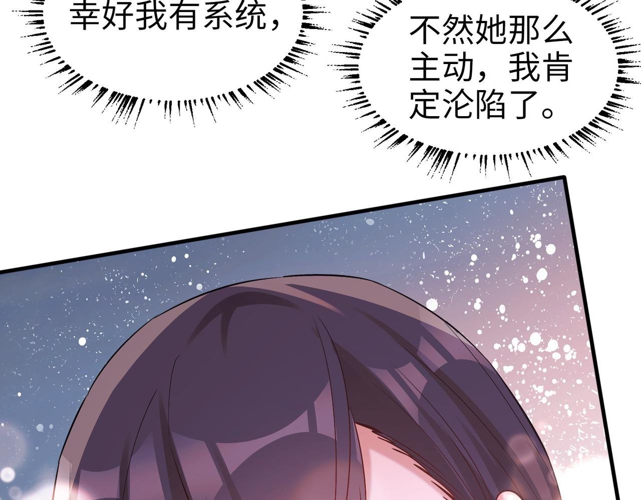 006 她这么讨厌我还投怀送抱？