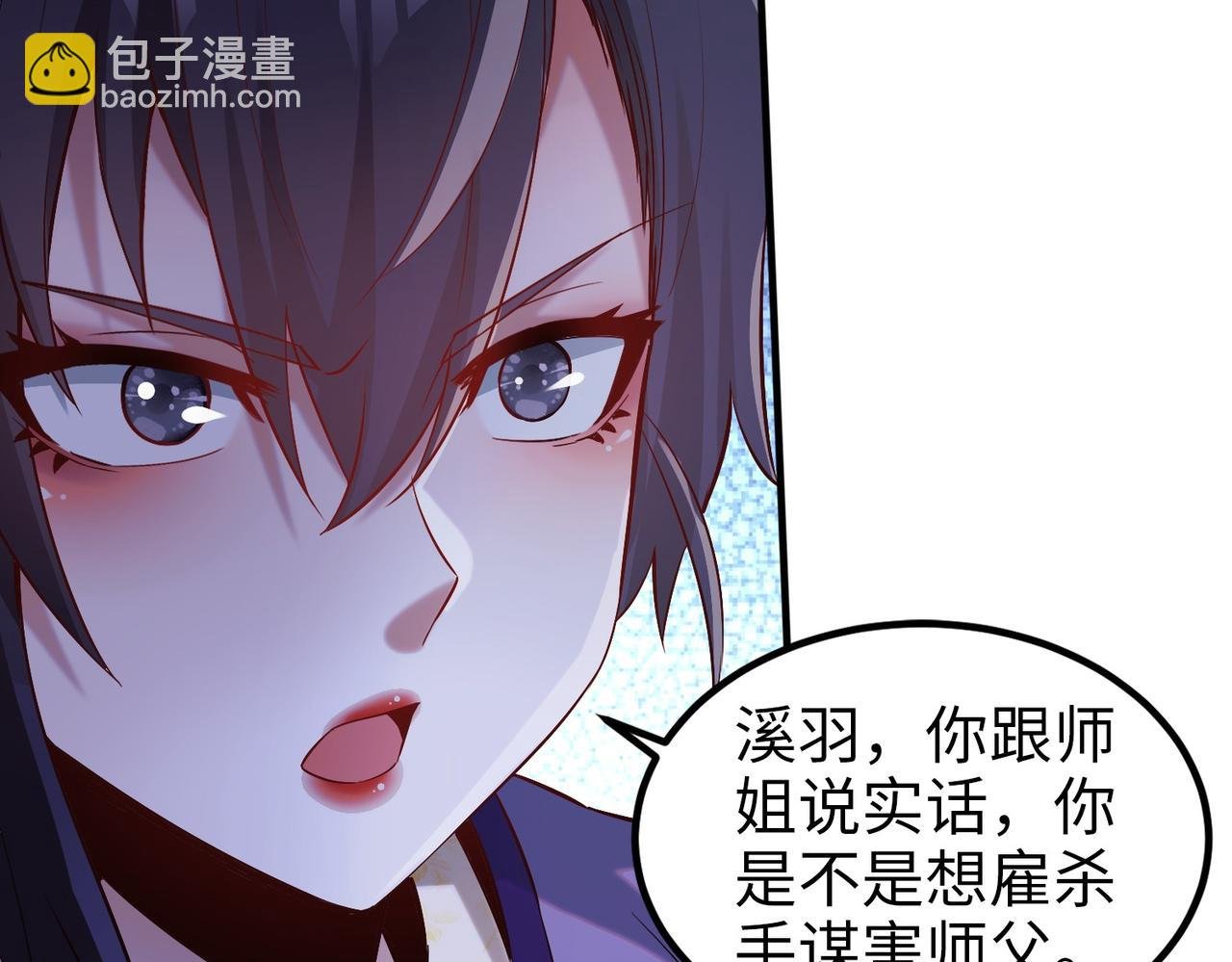 006 她这么讨厌我还投怀送抱？