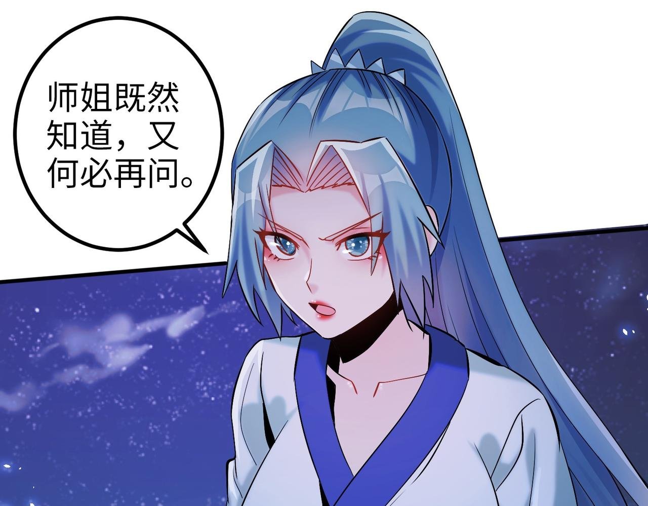 006 她这么讨厌我还投怀送抱？