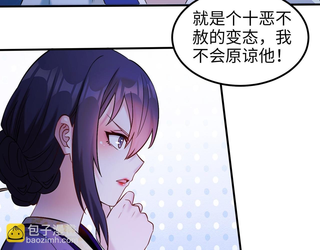 006 她这么讨厌我还投怀送抱？