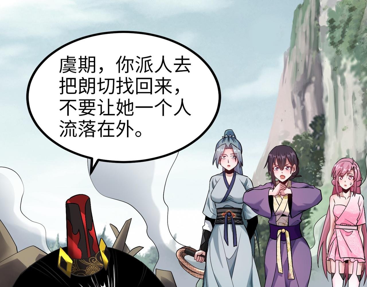 005 去往无赦