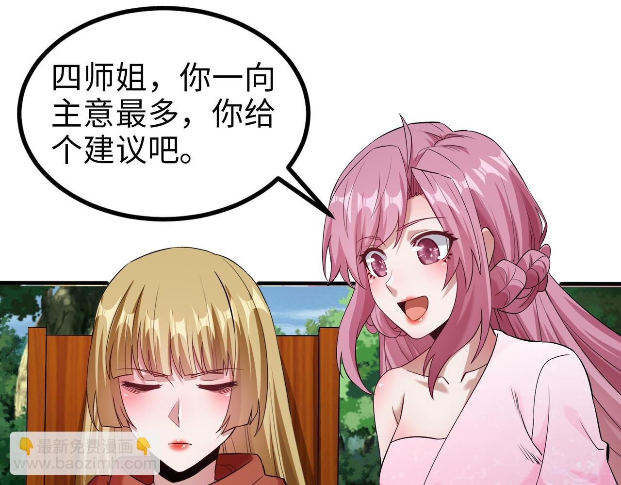 005 去往无赦