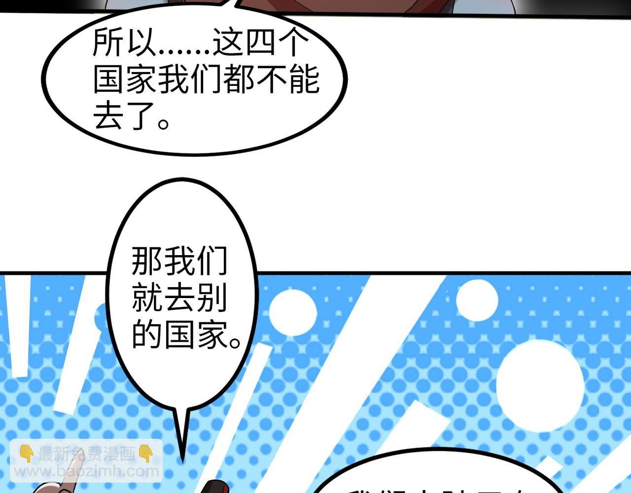 005 去往无赦